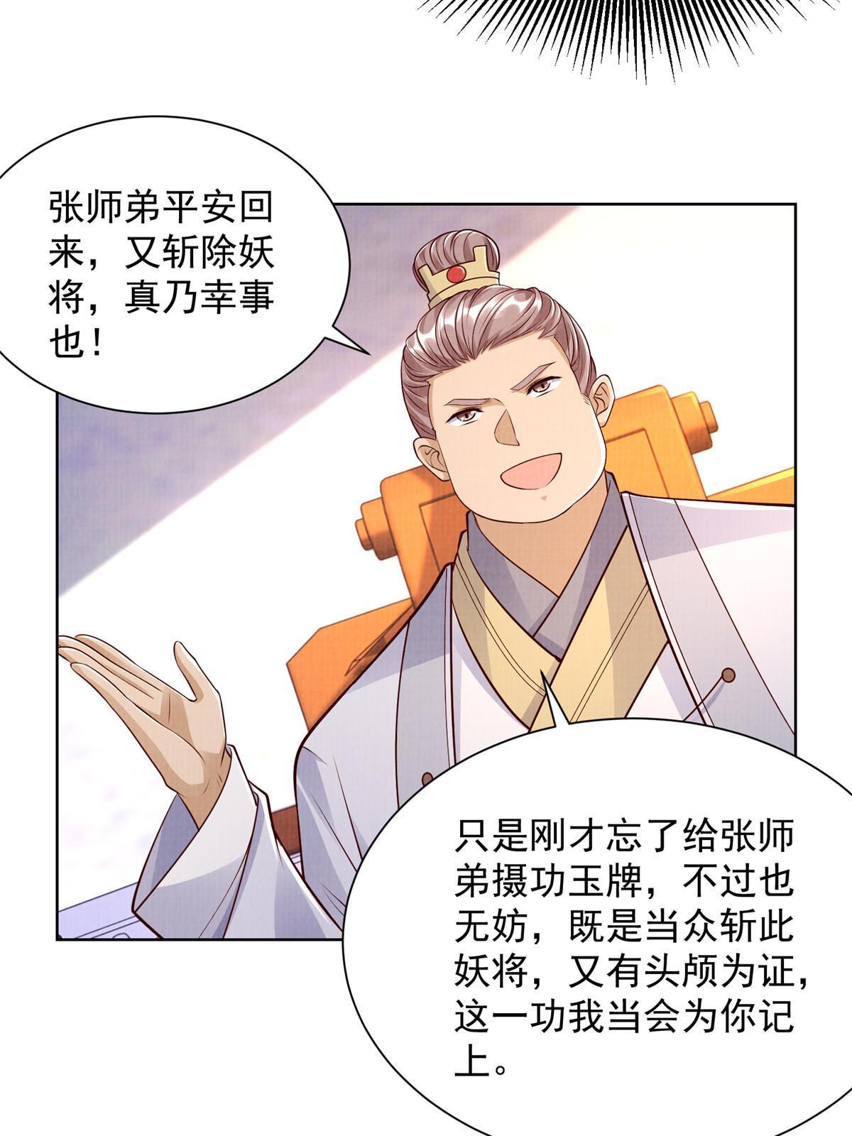 50 金虹贯空67