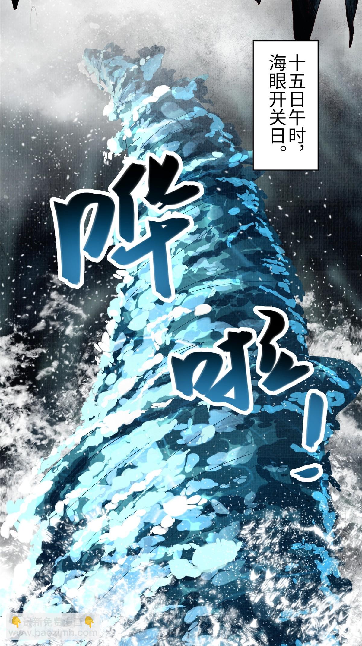45 云天下临24