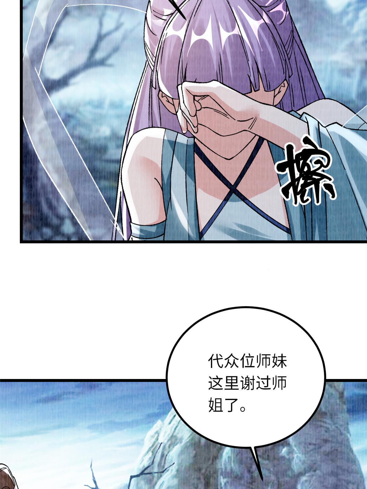89 海滨寻舟34