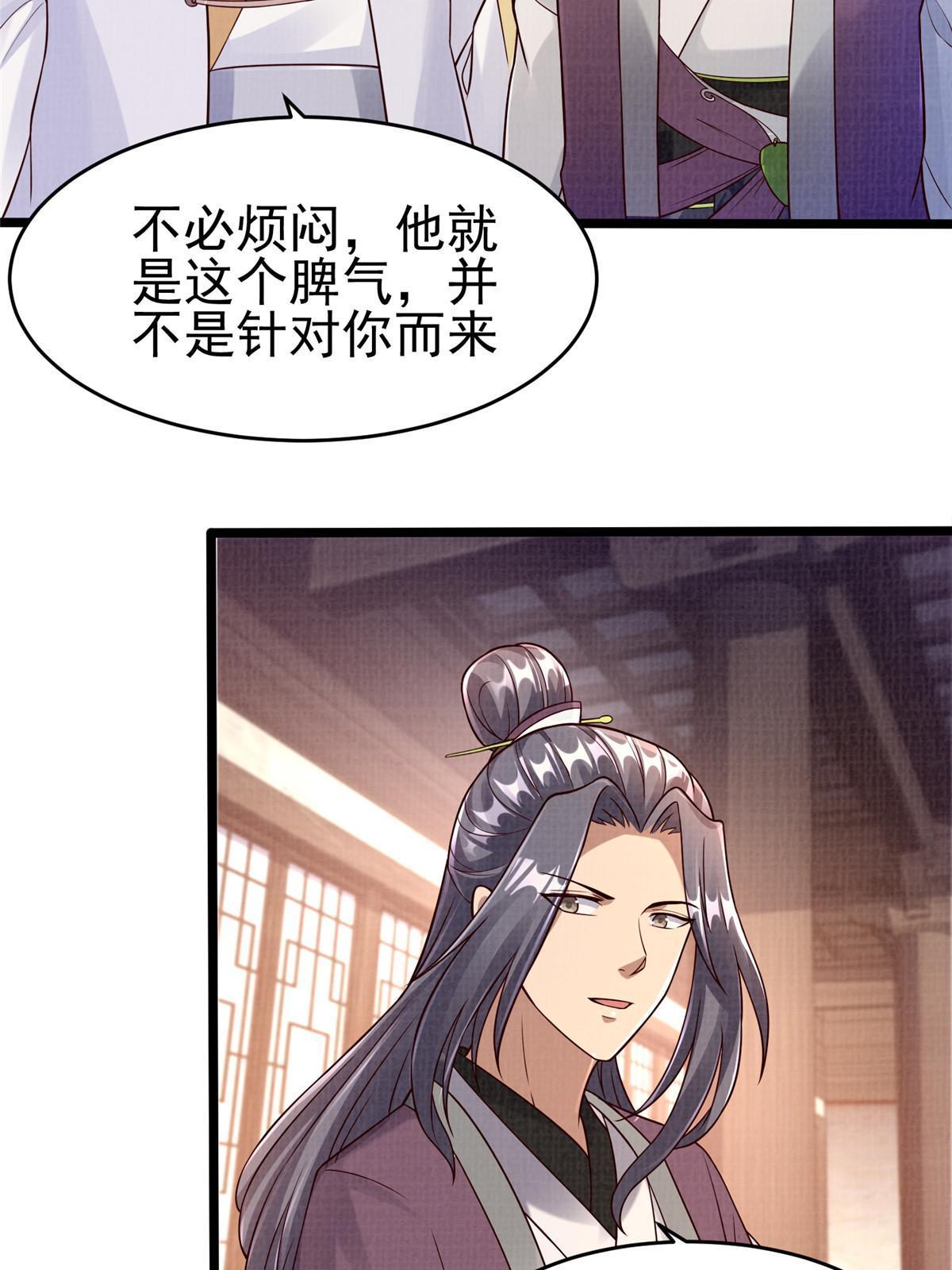 52 夜战妖鳝97