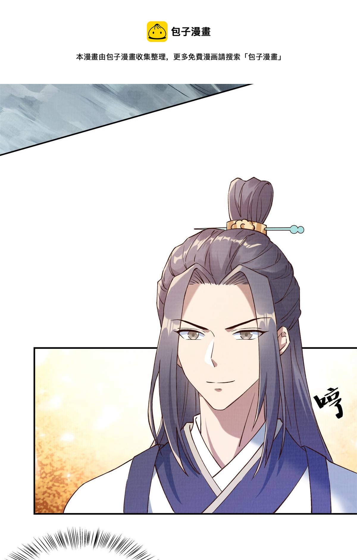 03 前尘因果56