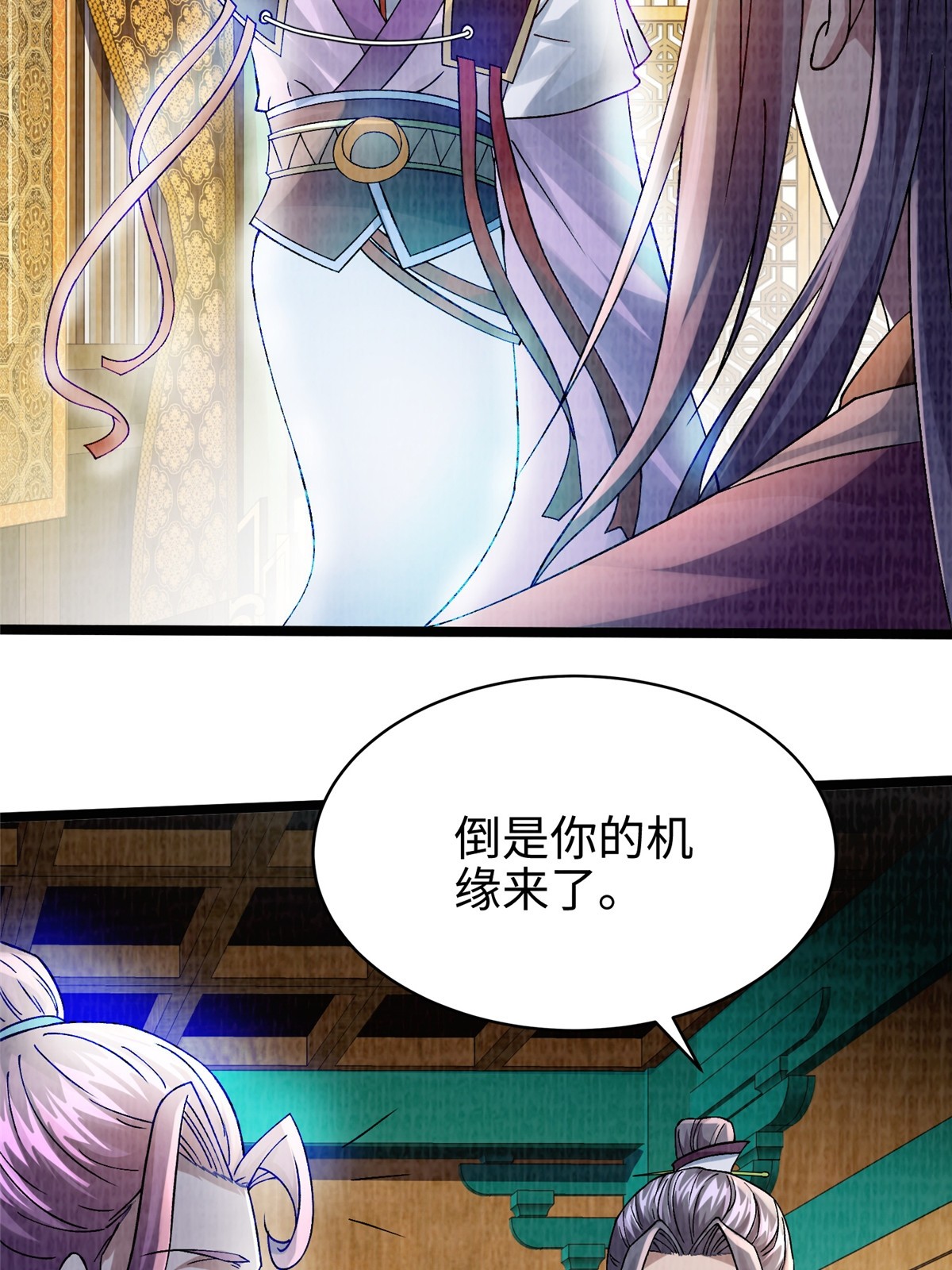 44 玄光滔空4