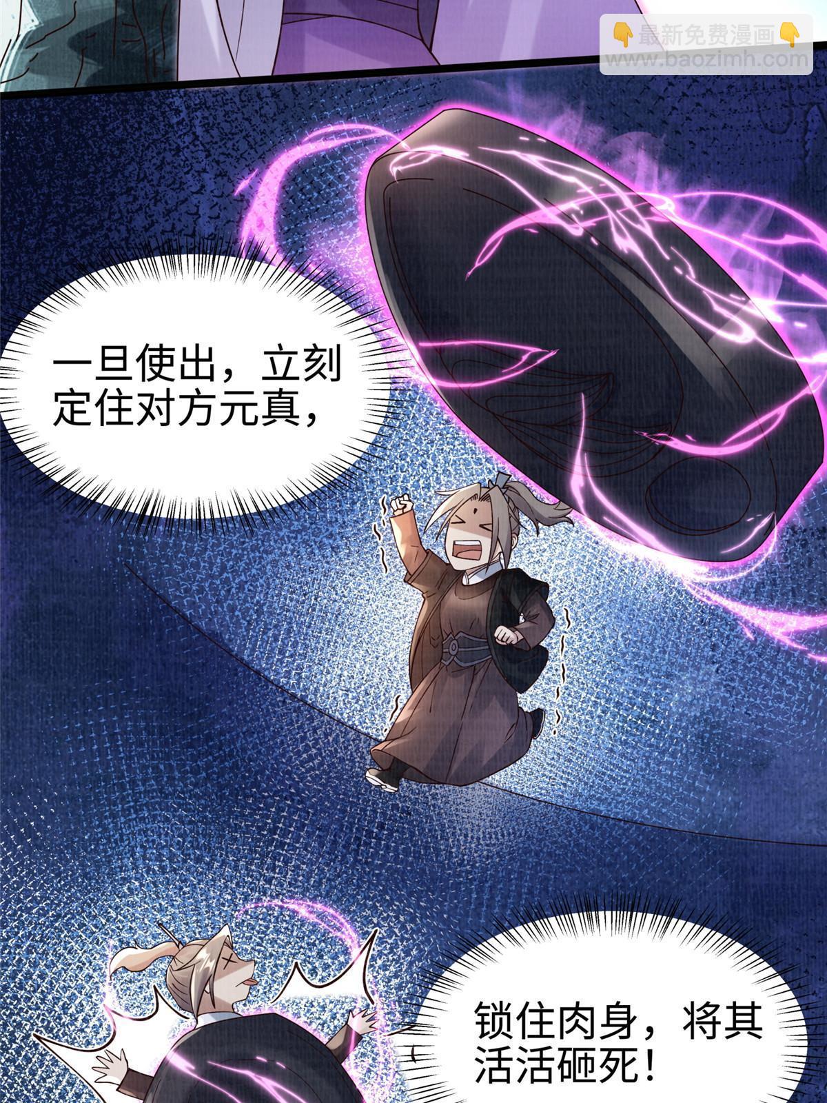 13 斩草除根41