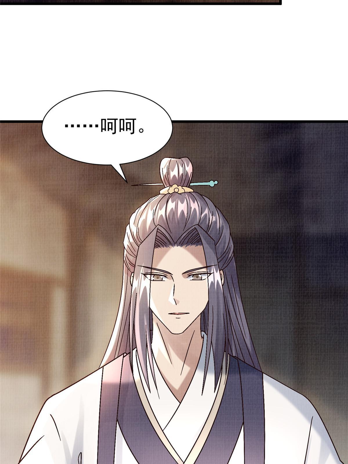 75 寿宴异变48