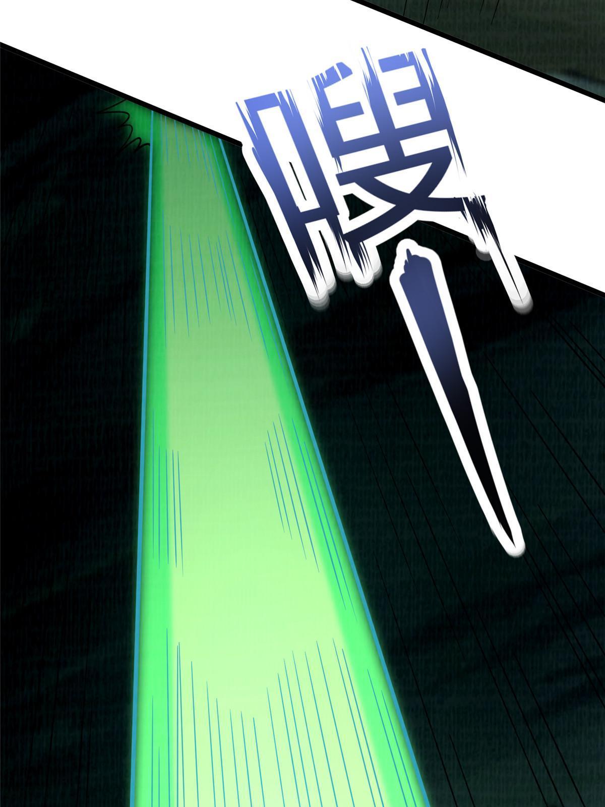84 九气聚幽（下）63