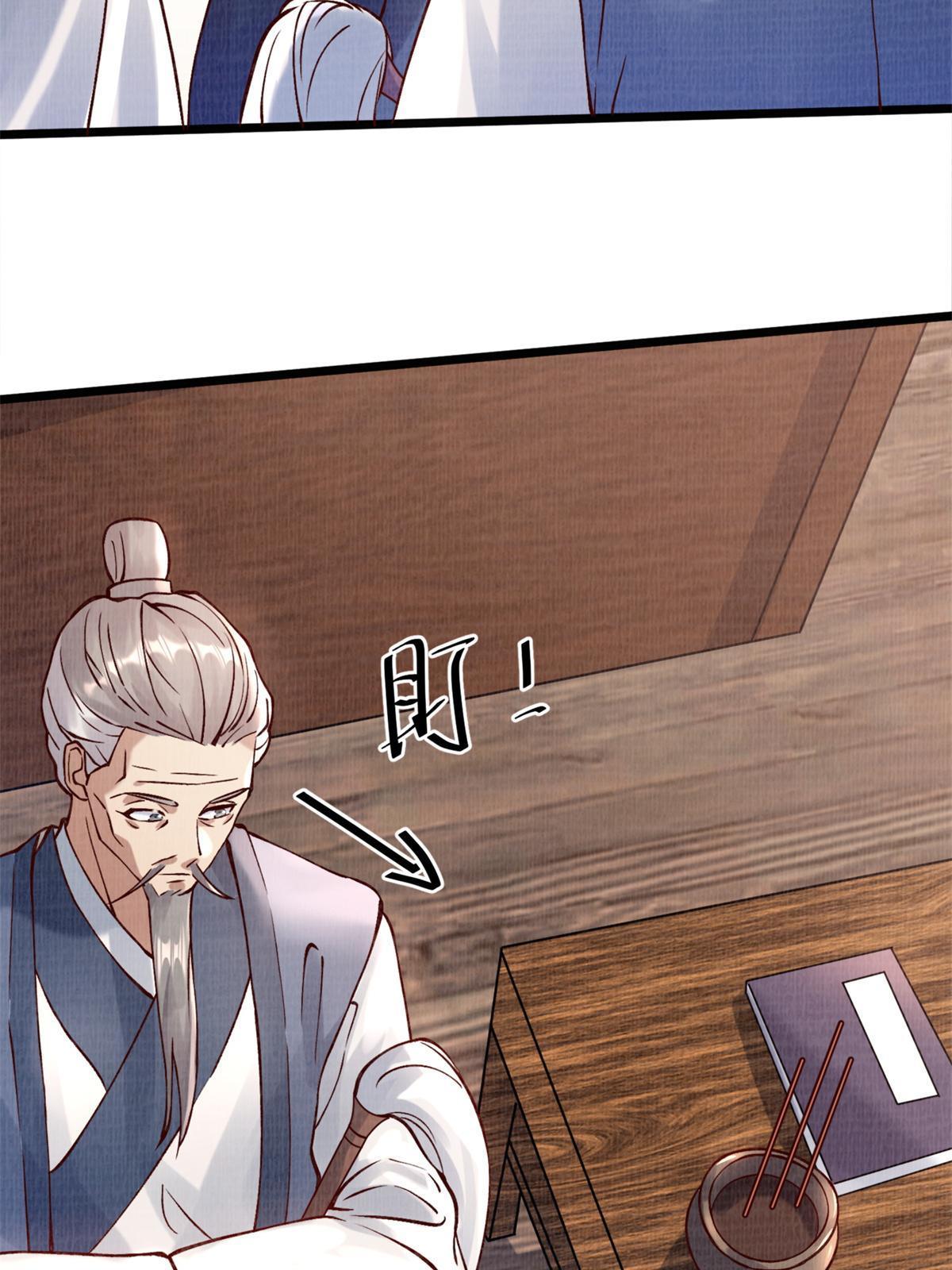 04 凝气筑元78