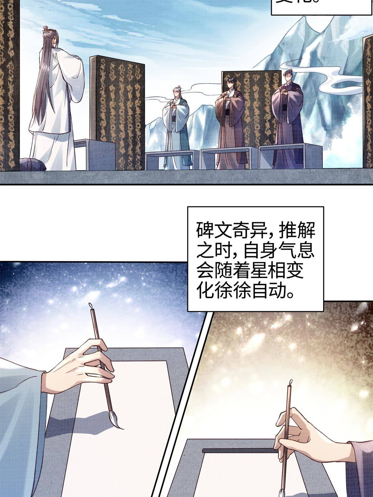 05 玄文法会69
