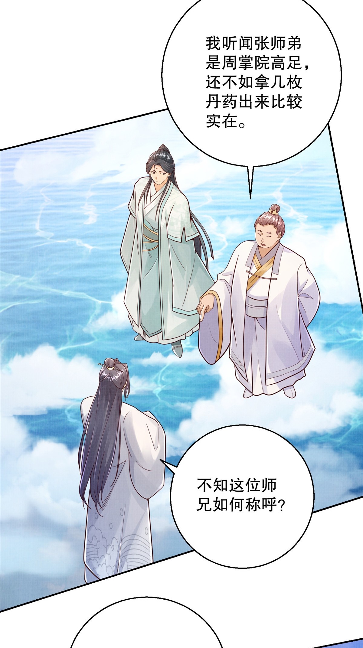 46 重回灵页64