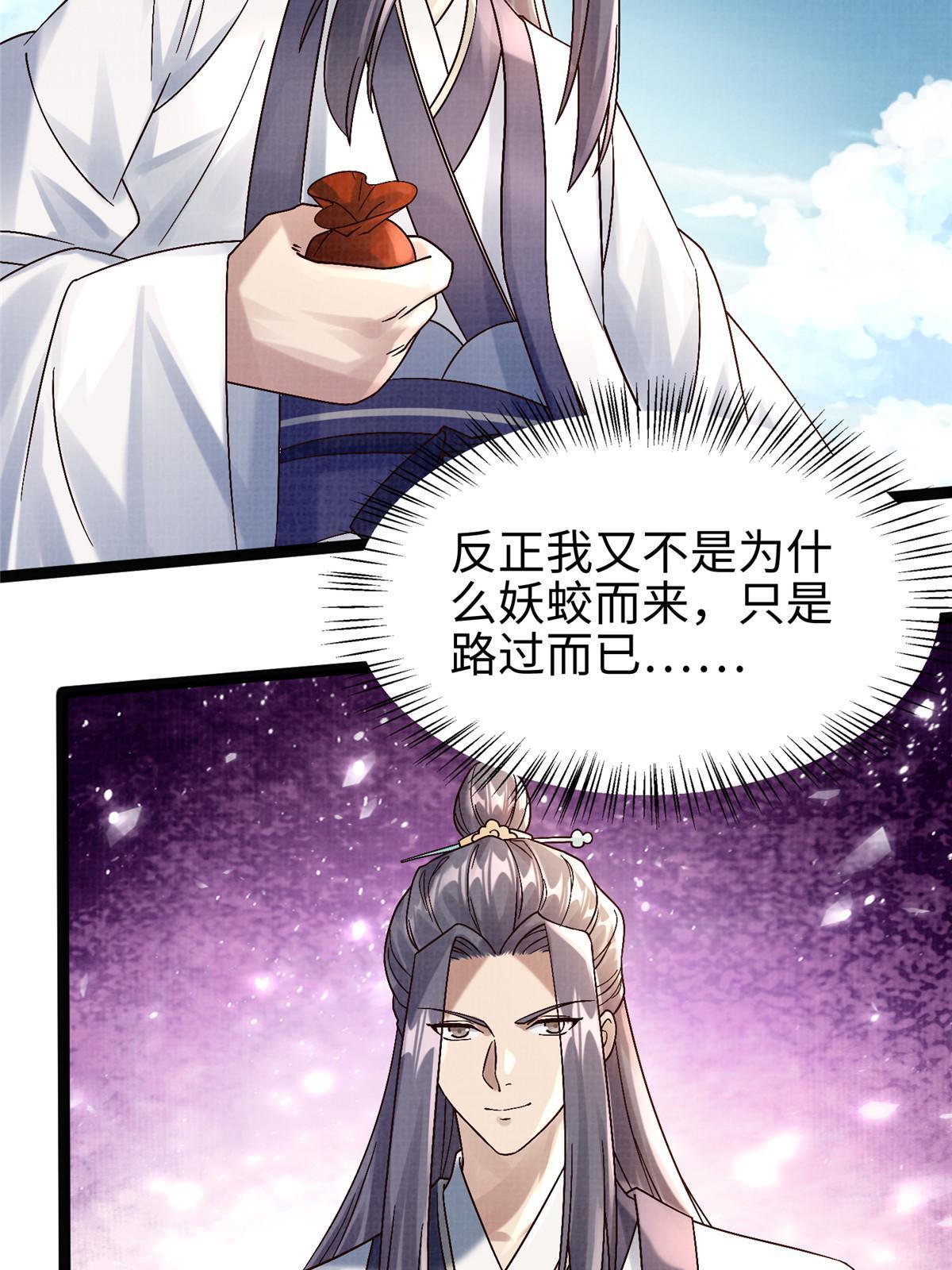 32 小浪山行80