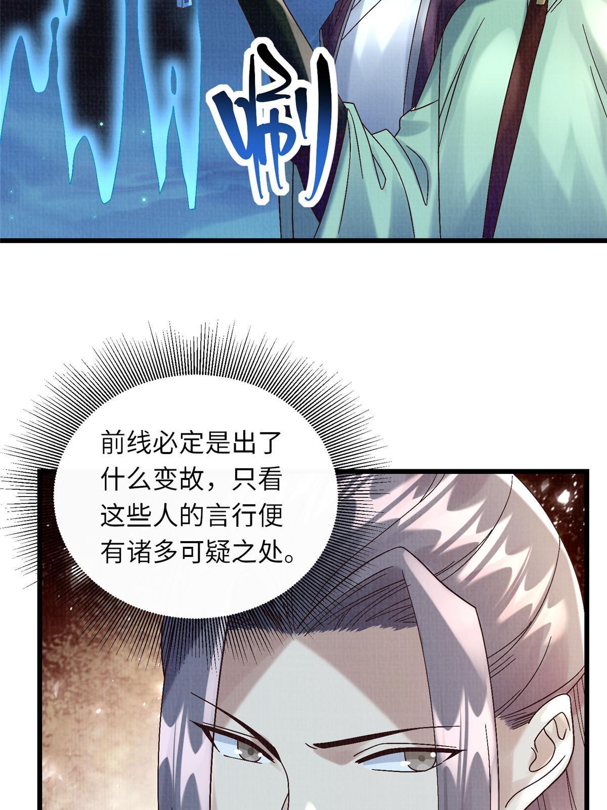 56 寄心竹节58