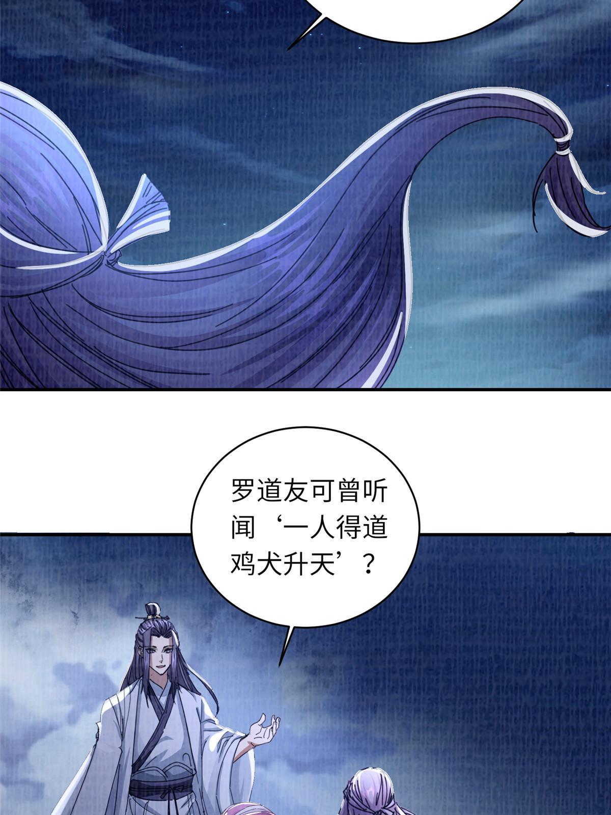 25 击杀贺方58
