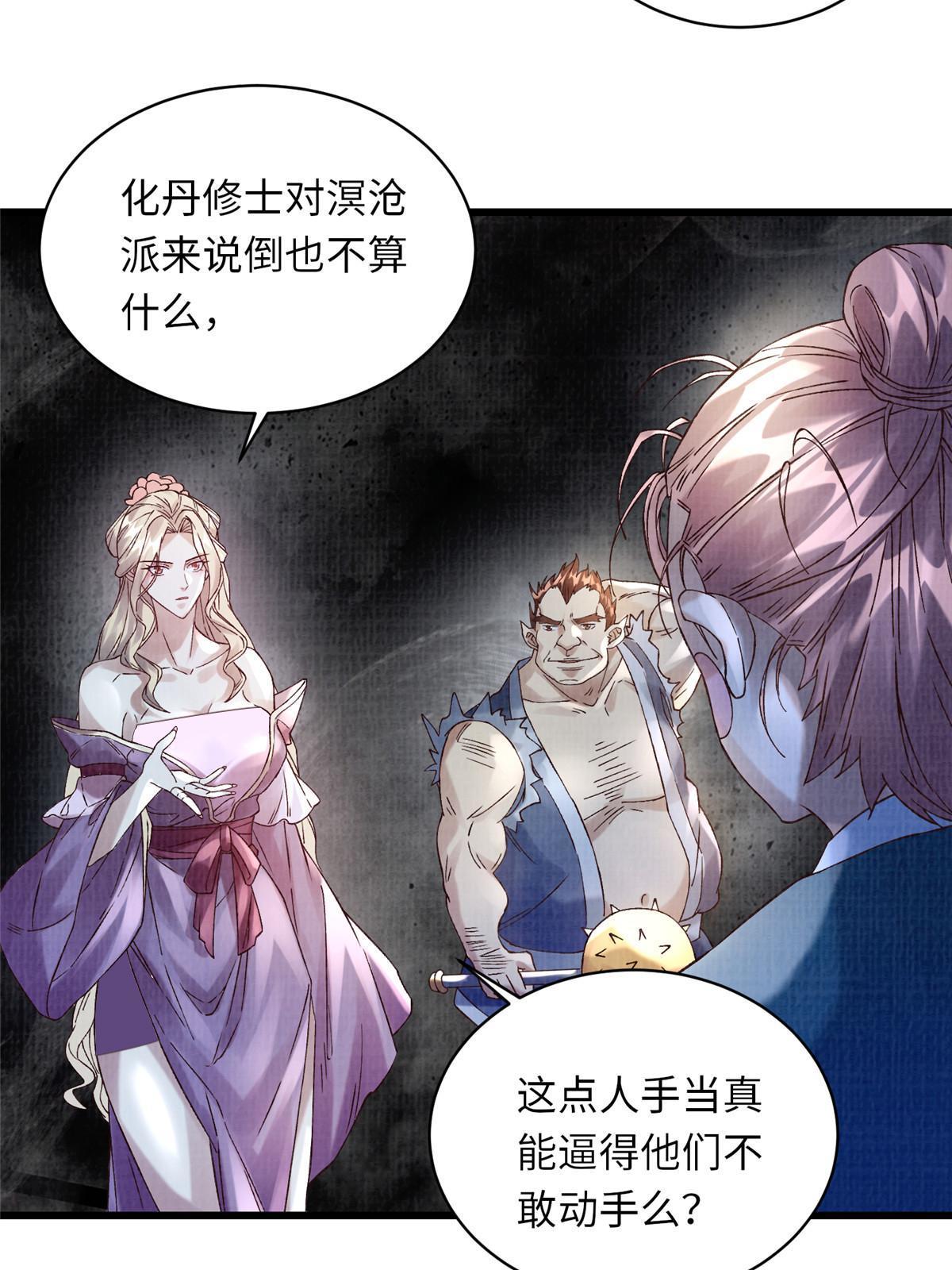 56 寄心竹节7