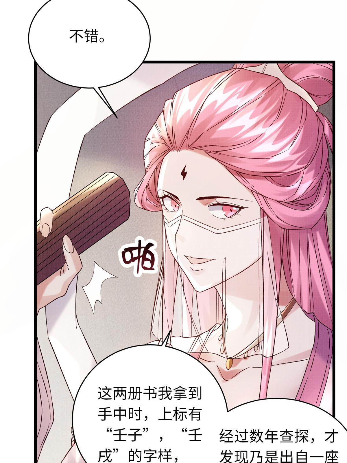 74 丹阳拜寿9