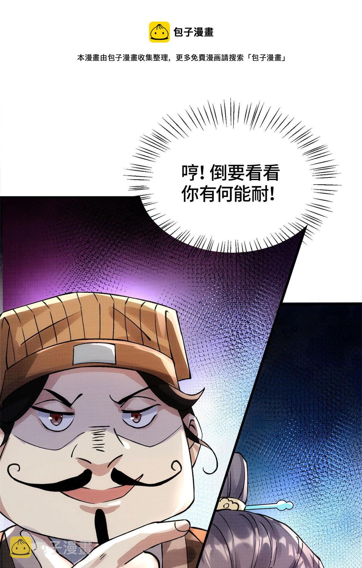 01 再世为人72