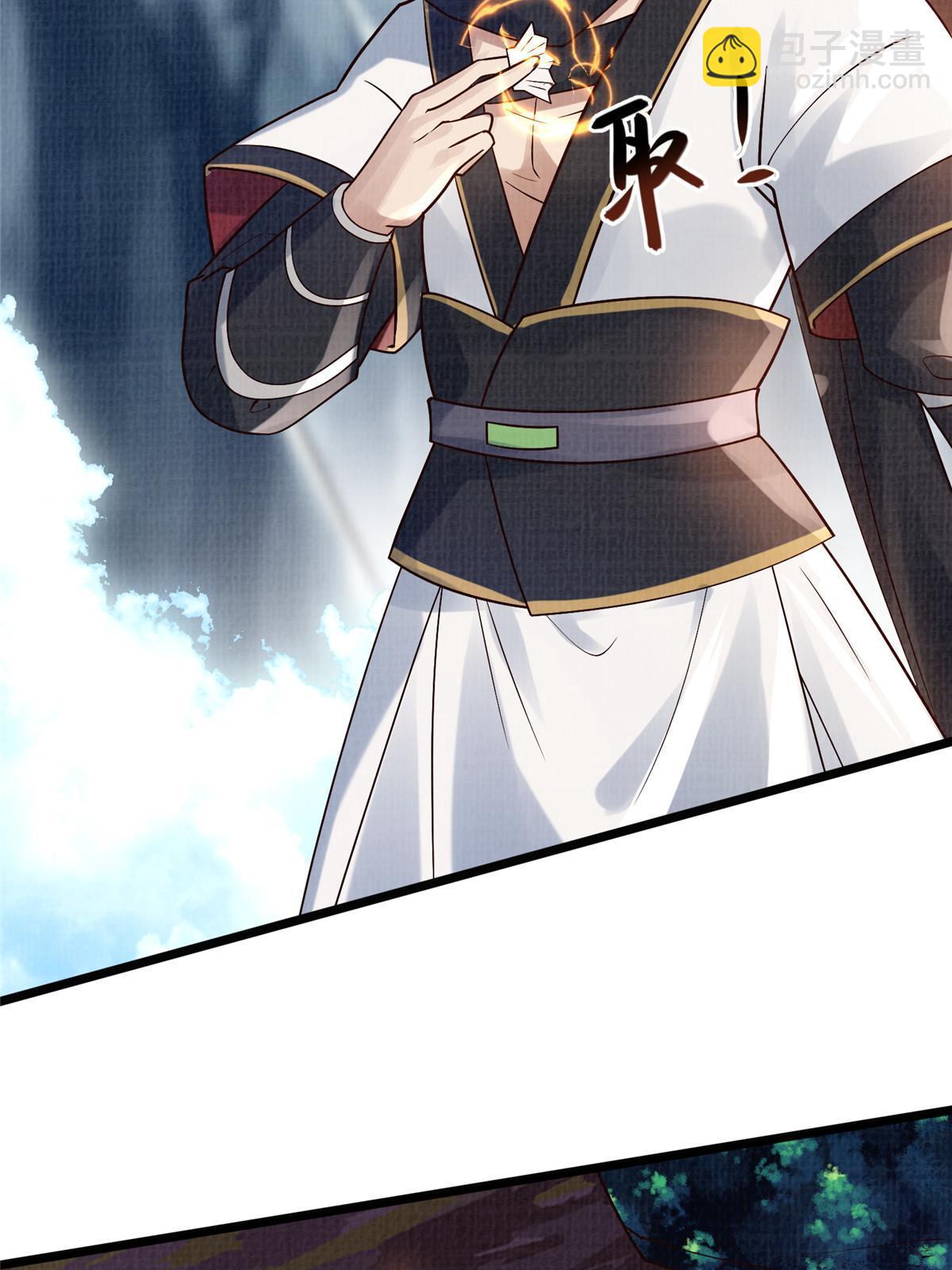 16  残玉秘文73