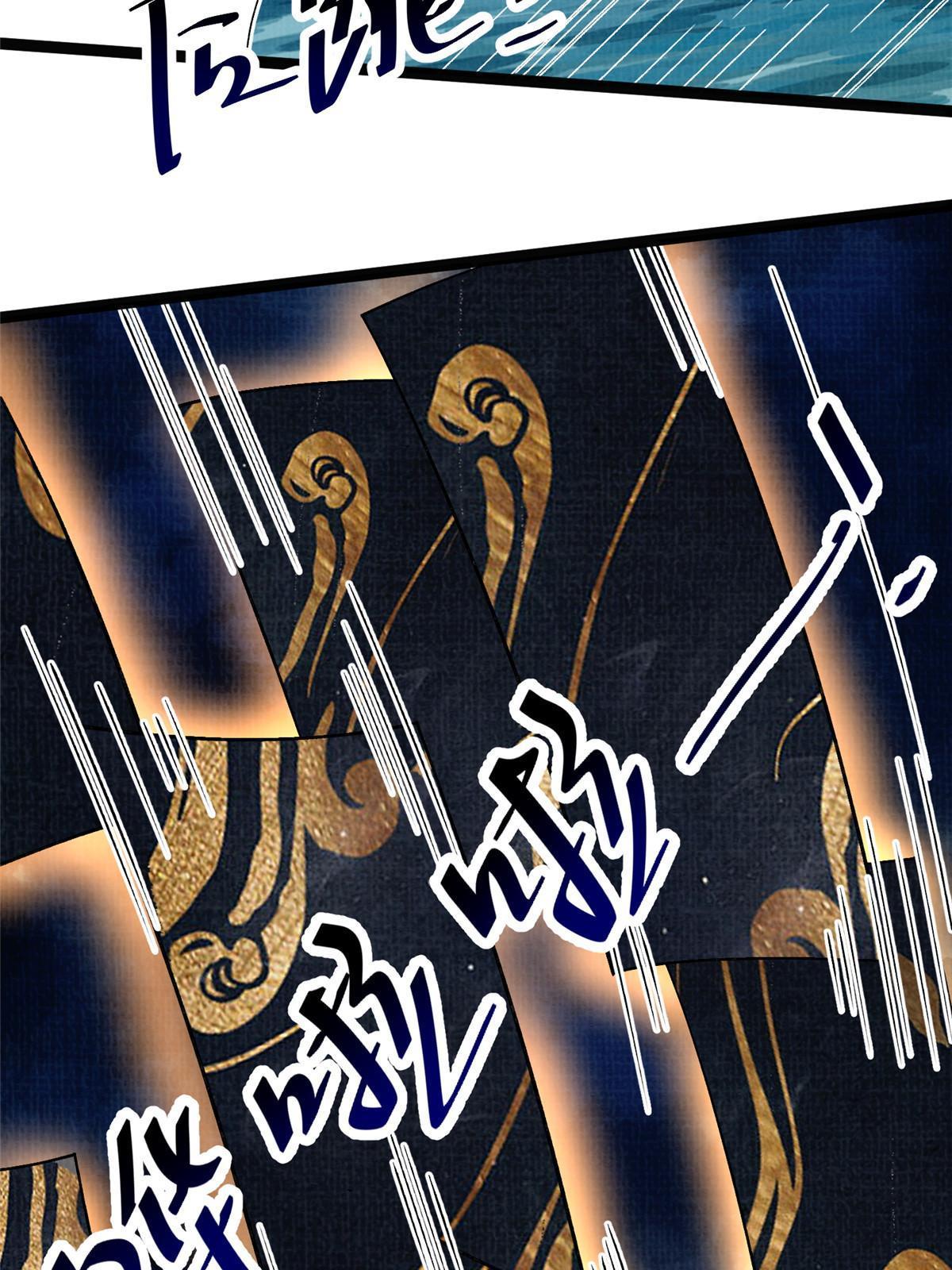 29 江上激斗14