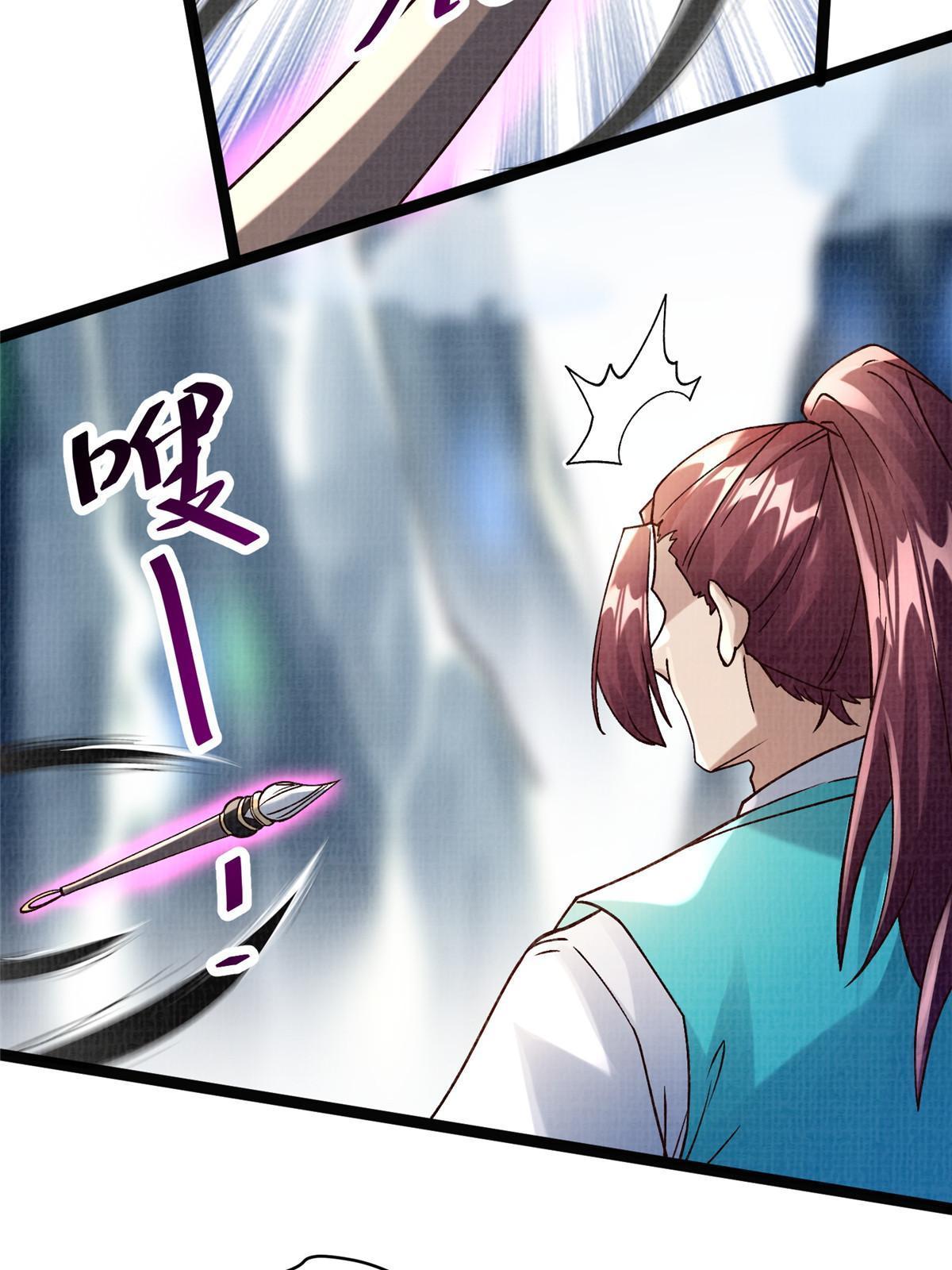 29 江上激斗6