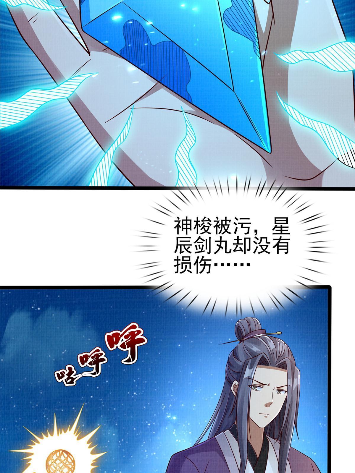 57 神梭被污79