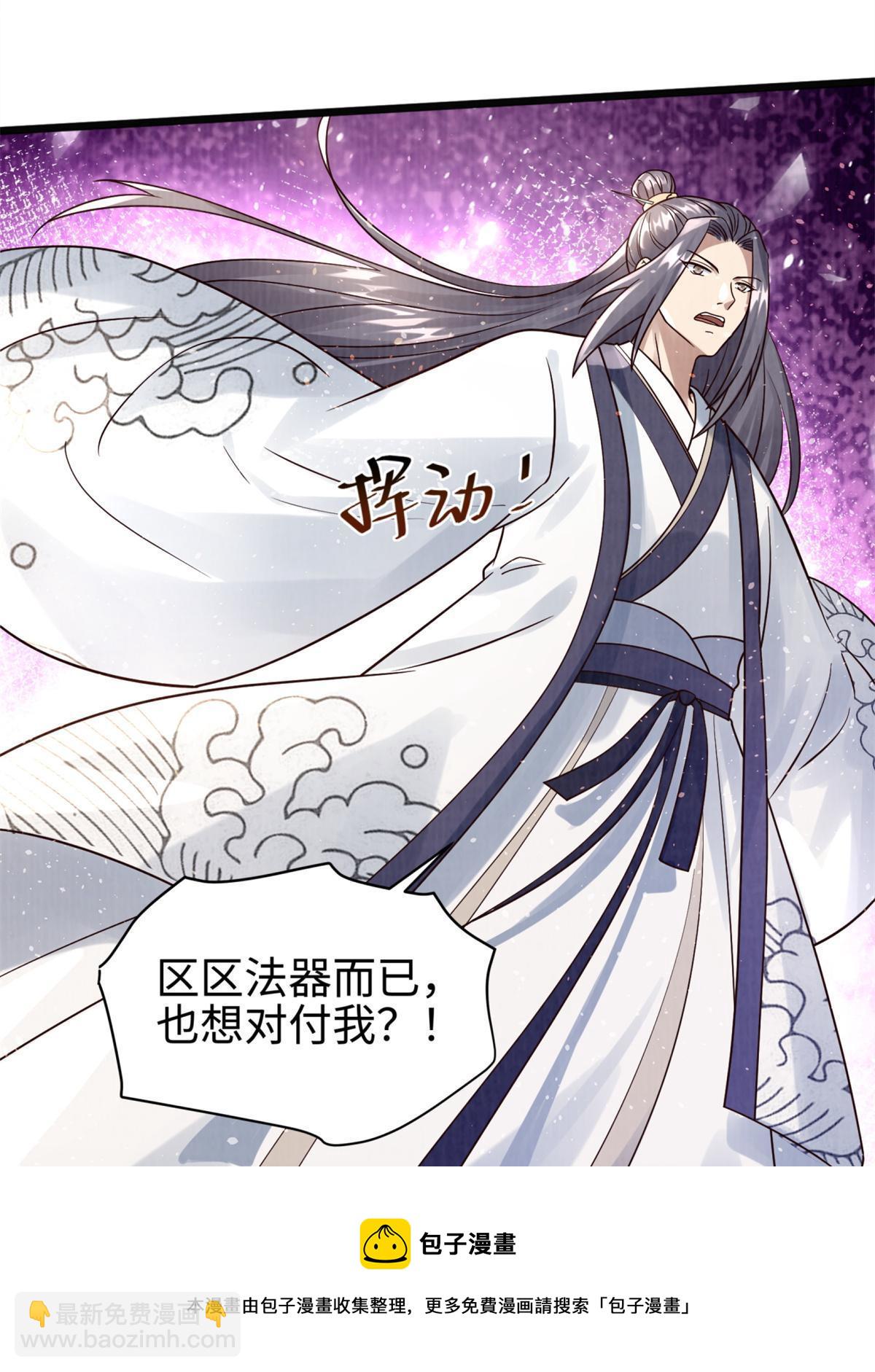 09 借刀杀人104