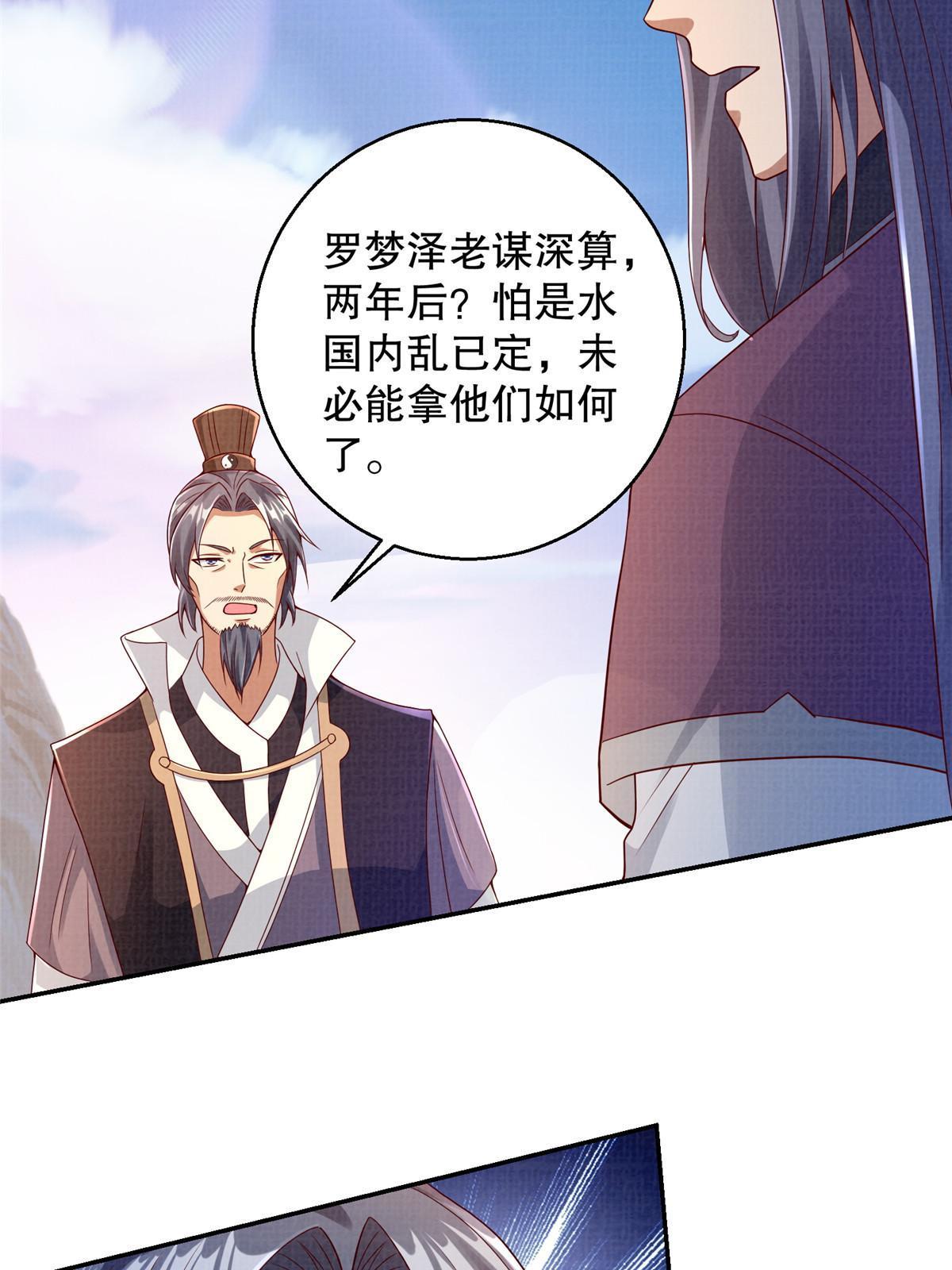 60 无惧鬼邪42