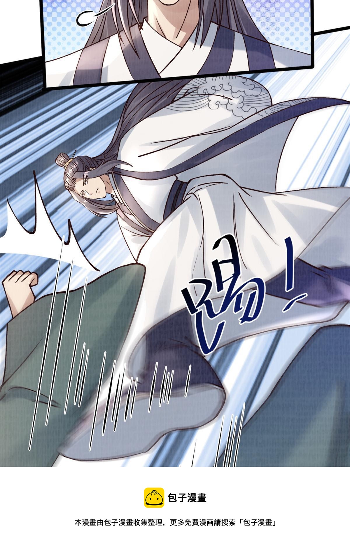09 借刀杀人52