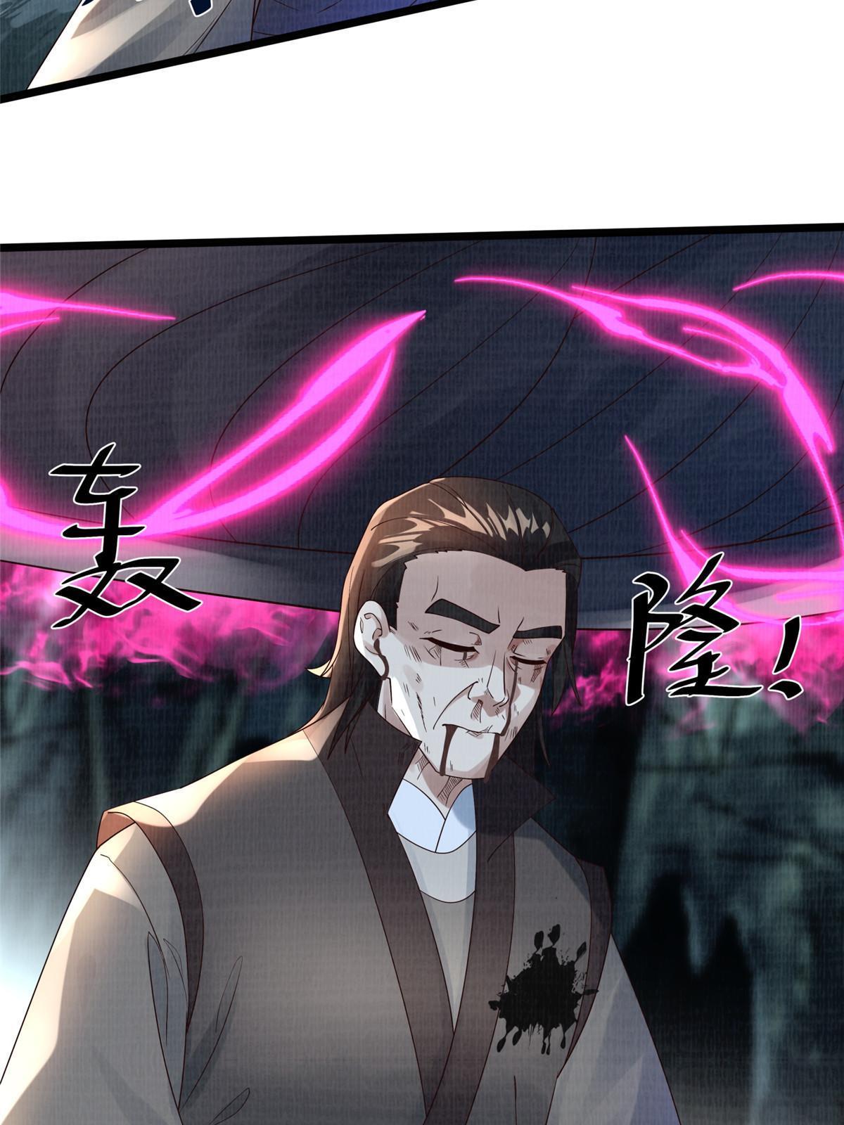 13 斩草除根85