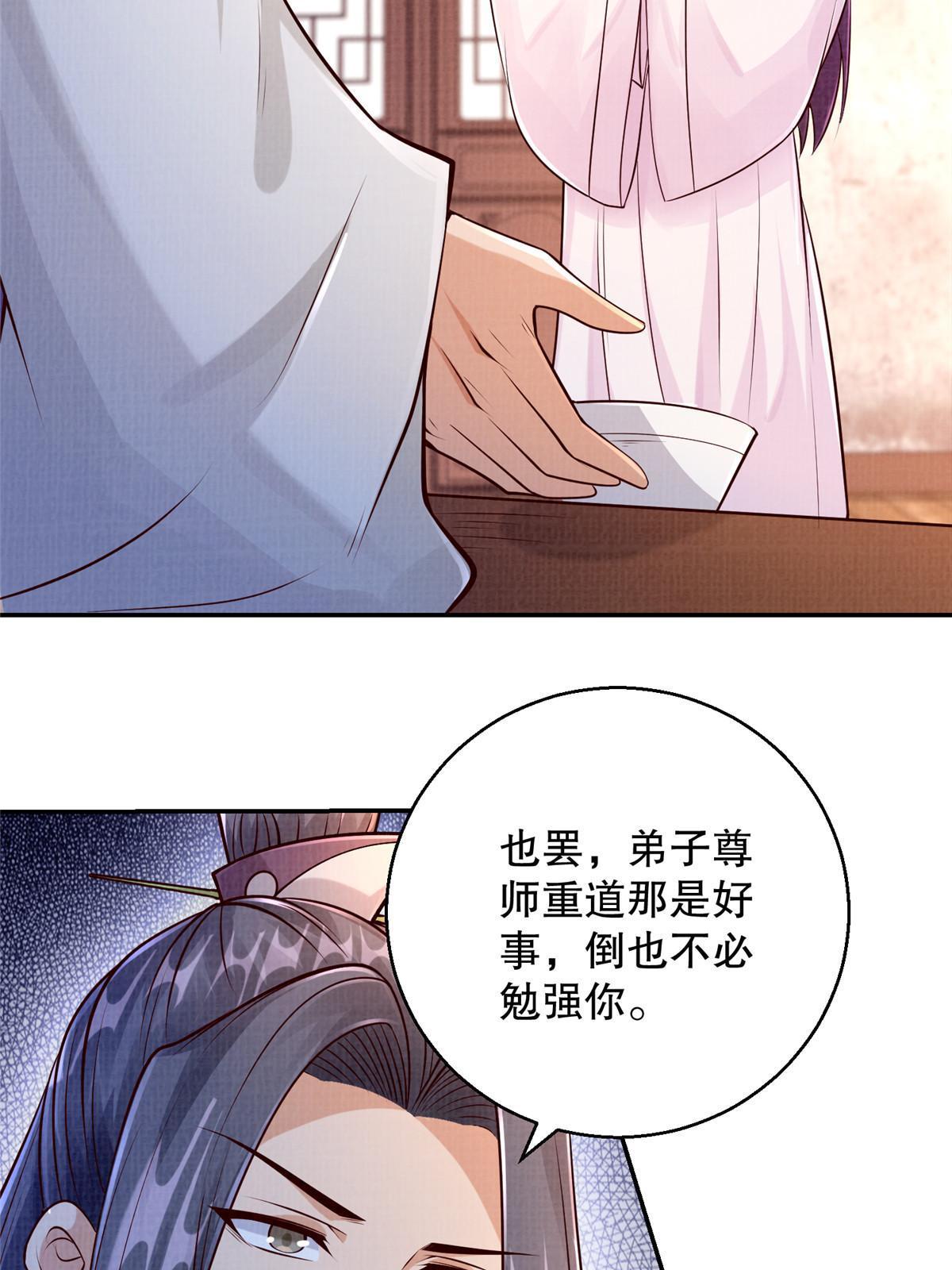 64 赴死绝阵7