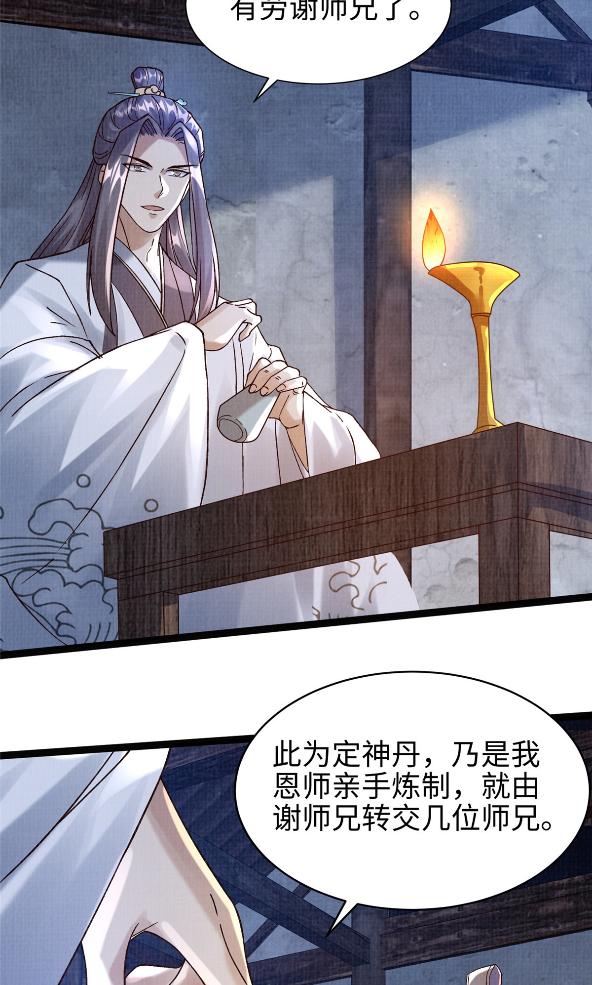 37 齐聚守名50