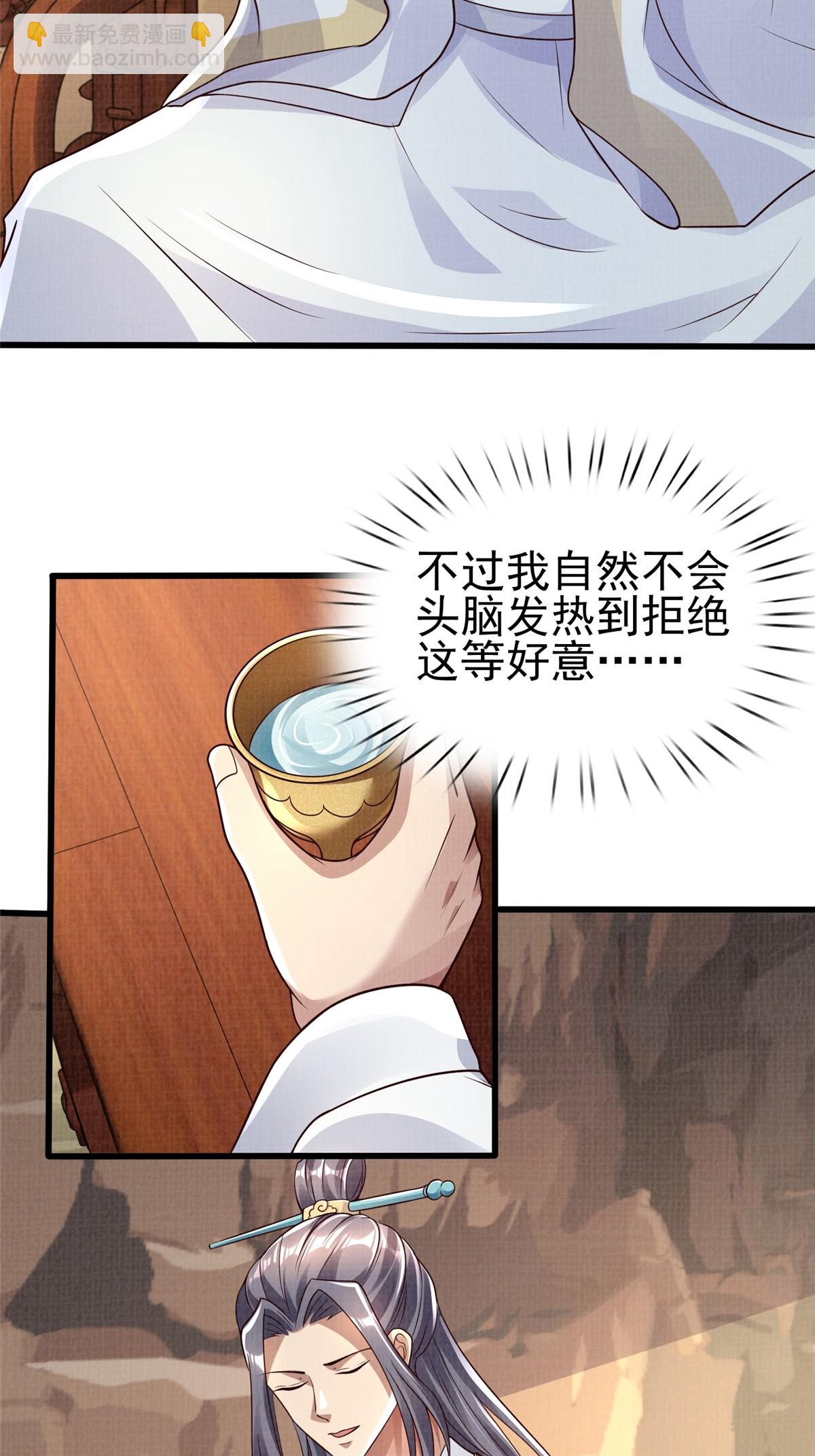 47 璎仙寻人7