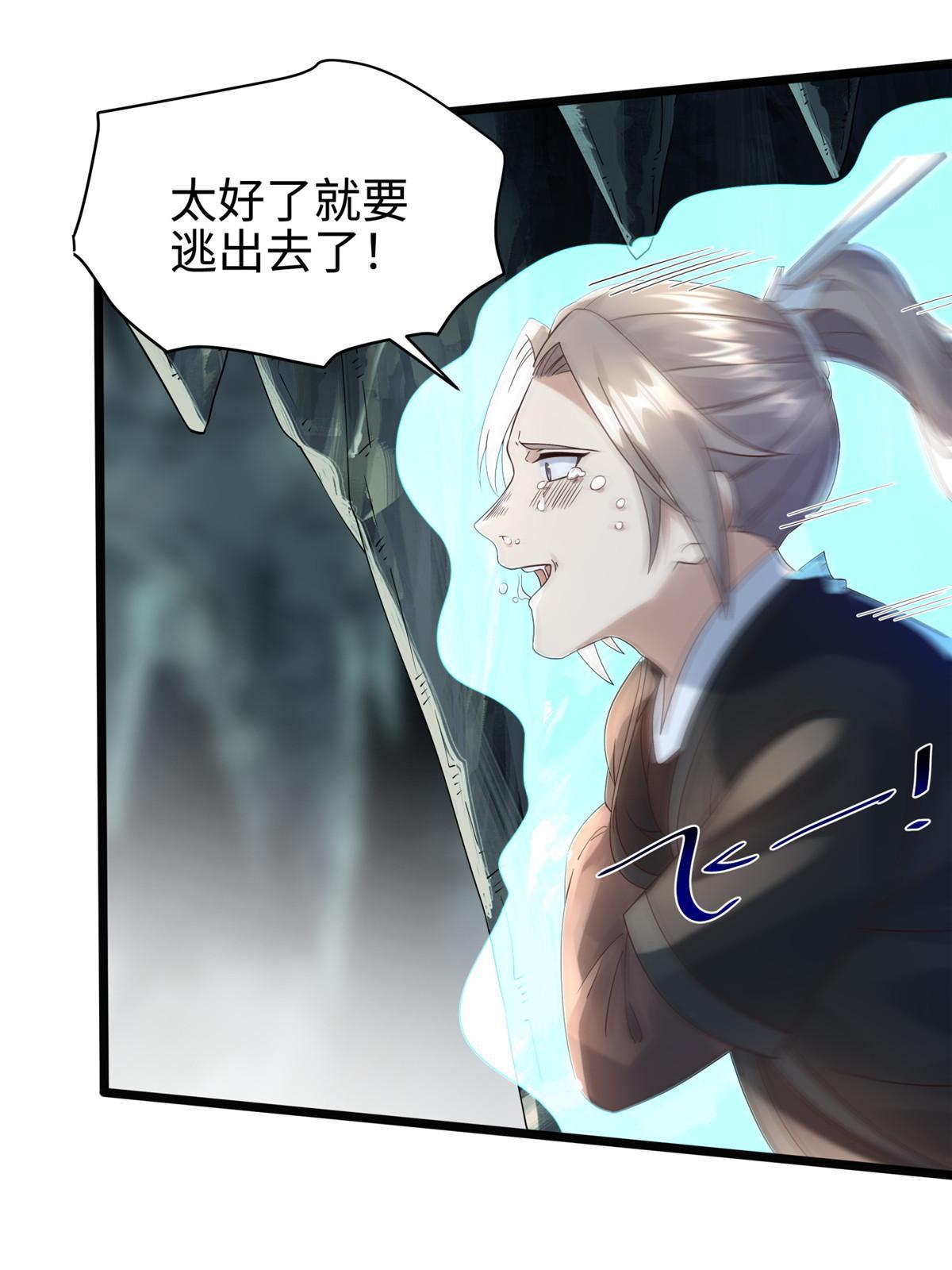 13 斩草除根87