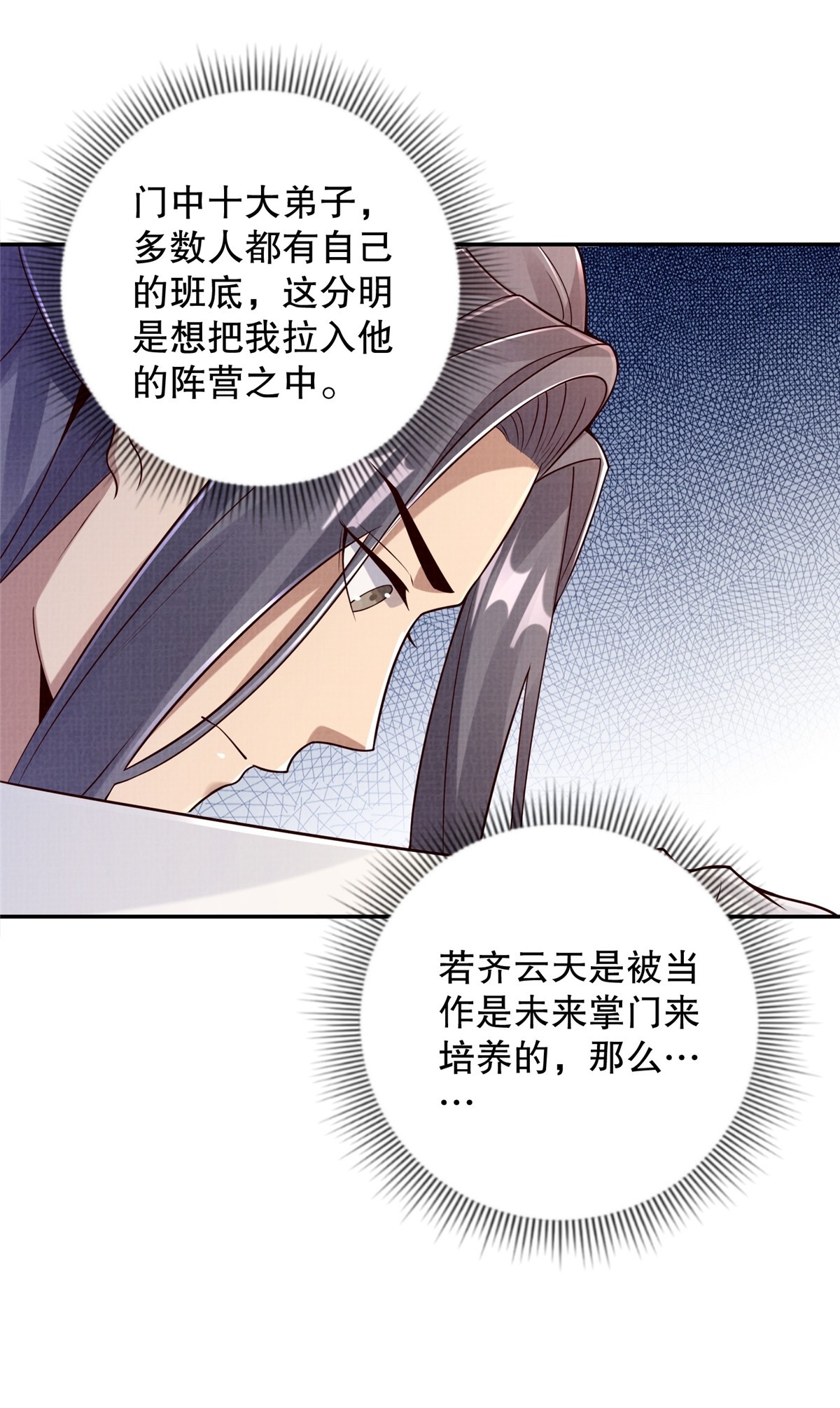 46 重回灵页12