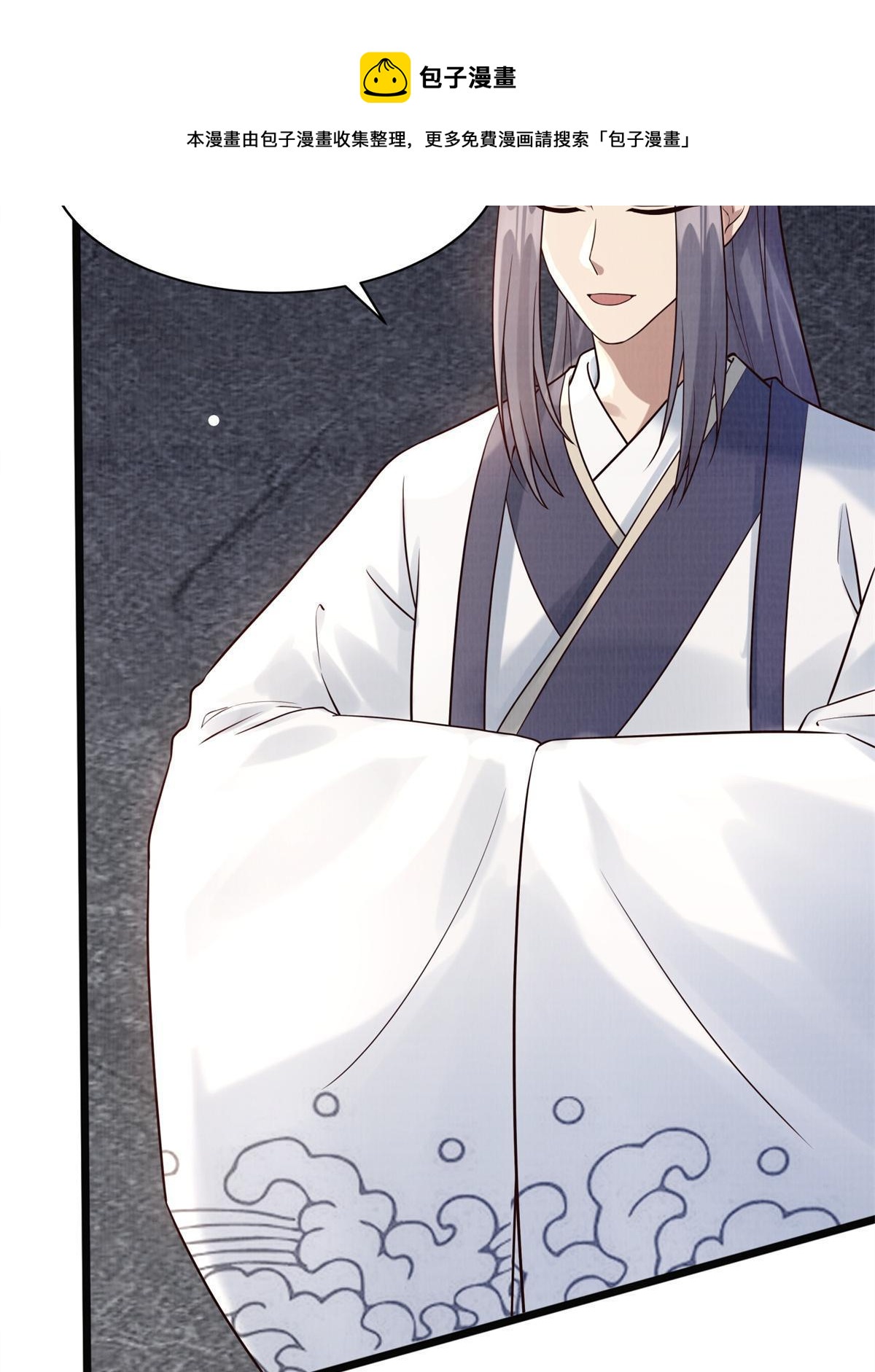 08 左右逢源20