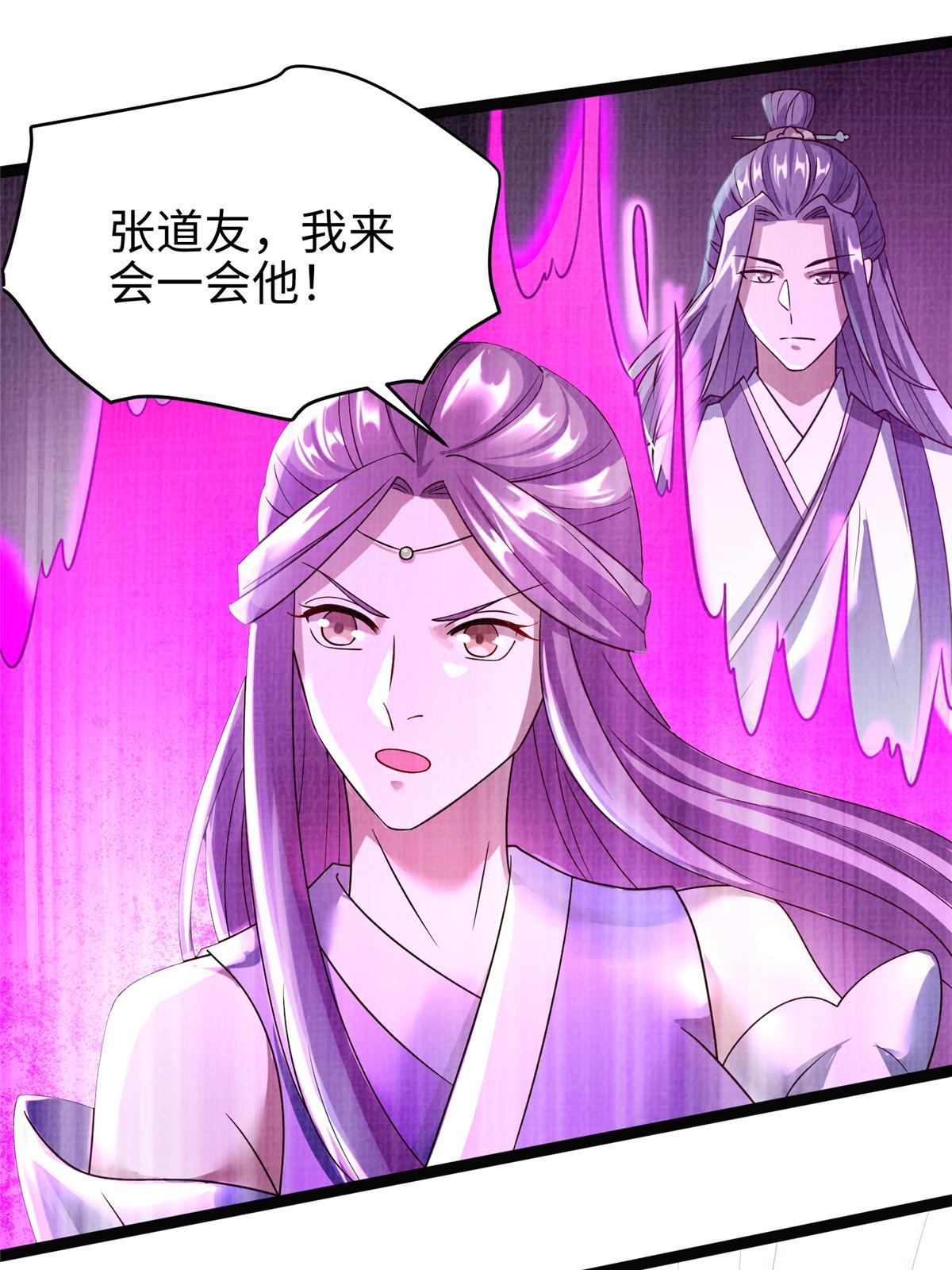 28 广源剑修18