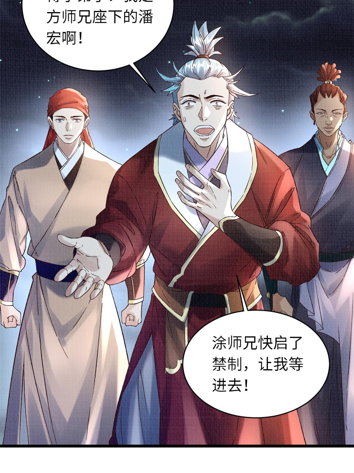 56 寄心竹节28