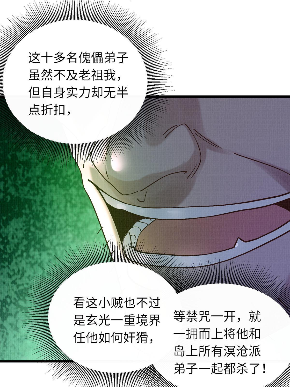 56 寄心竹节56