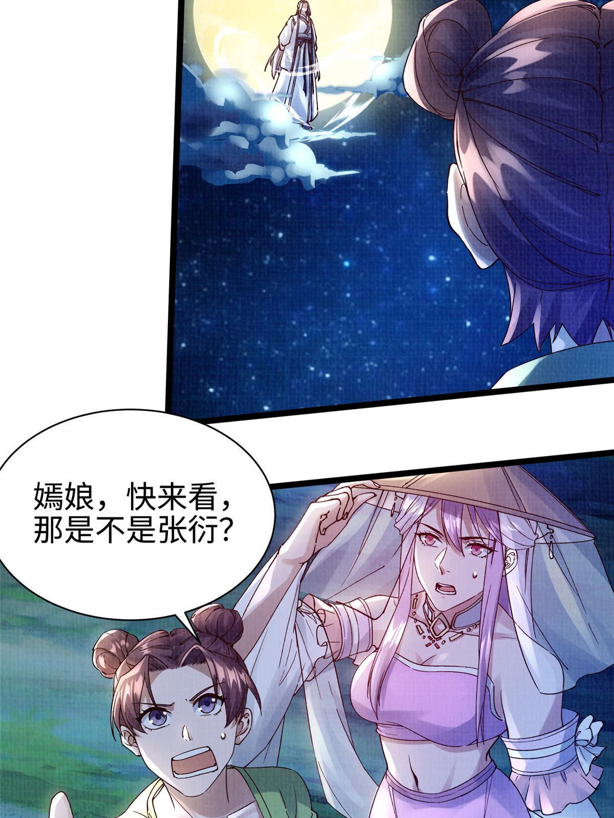 17 生死绝争14