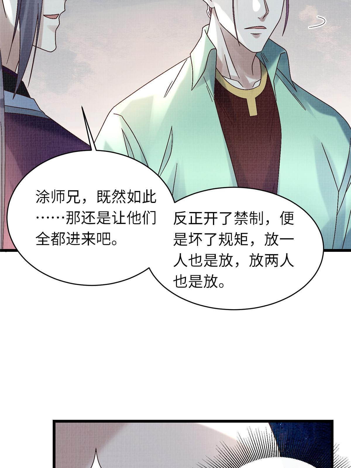 56 寄心竹节54