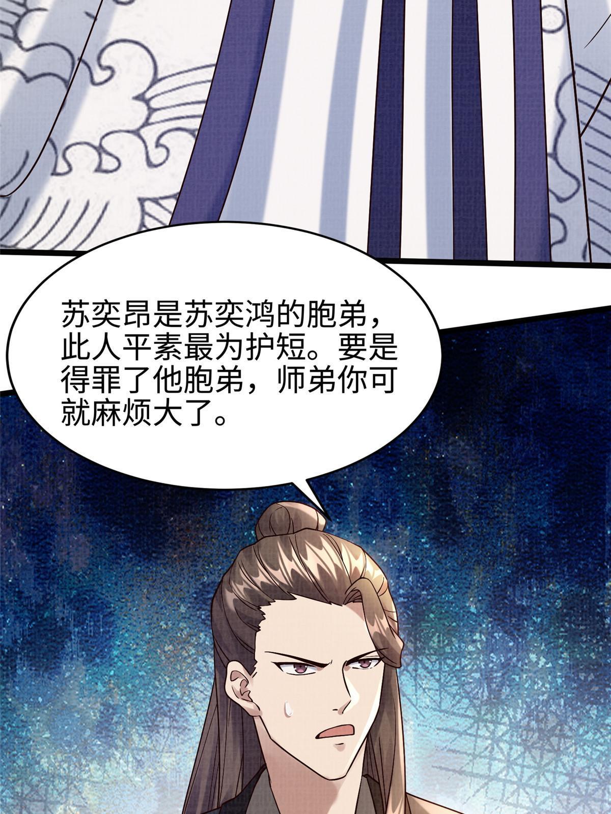 20 引君入瓮62