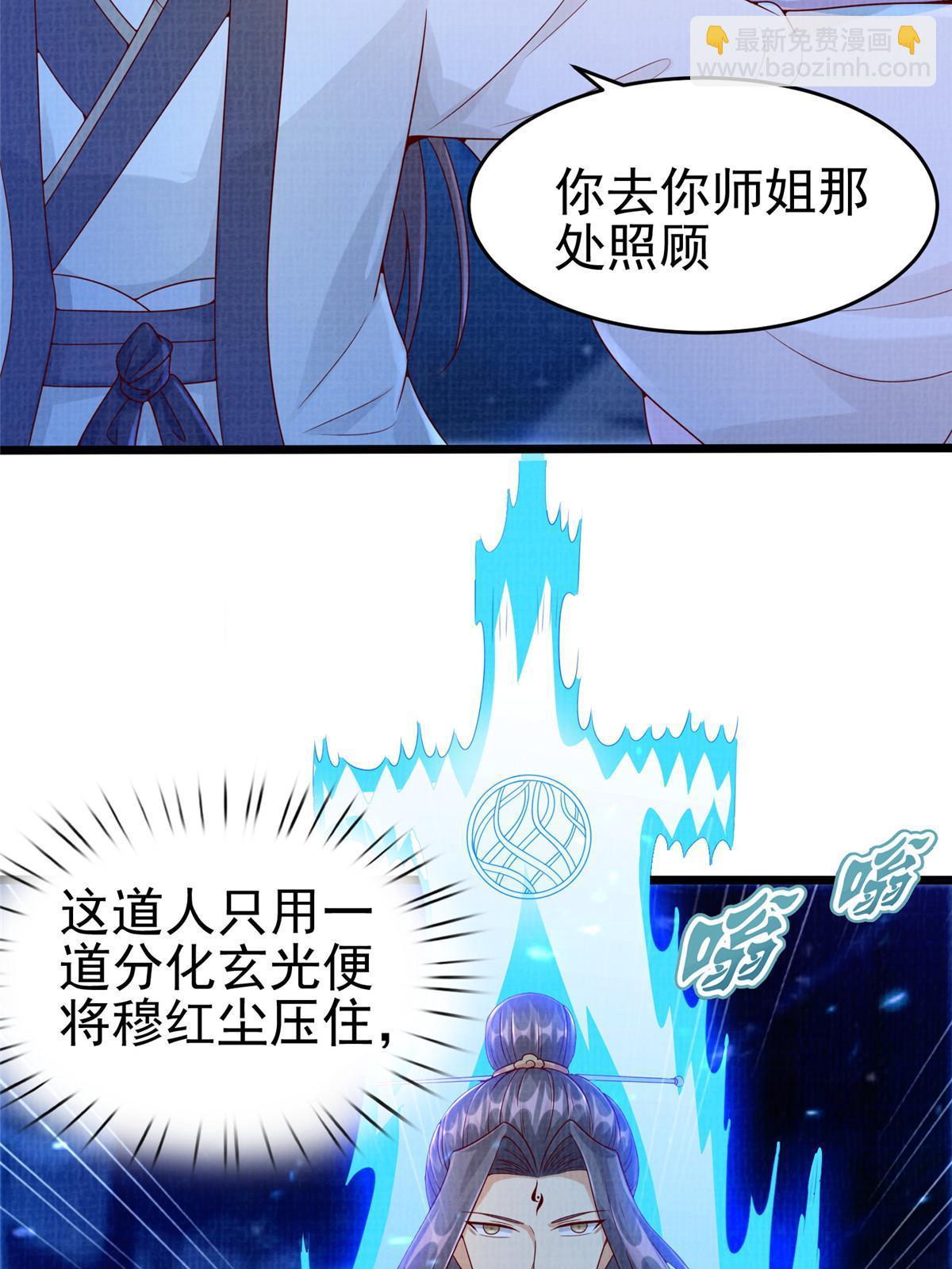 80 飞剑鏖战（上）71