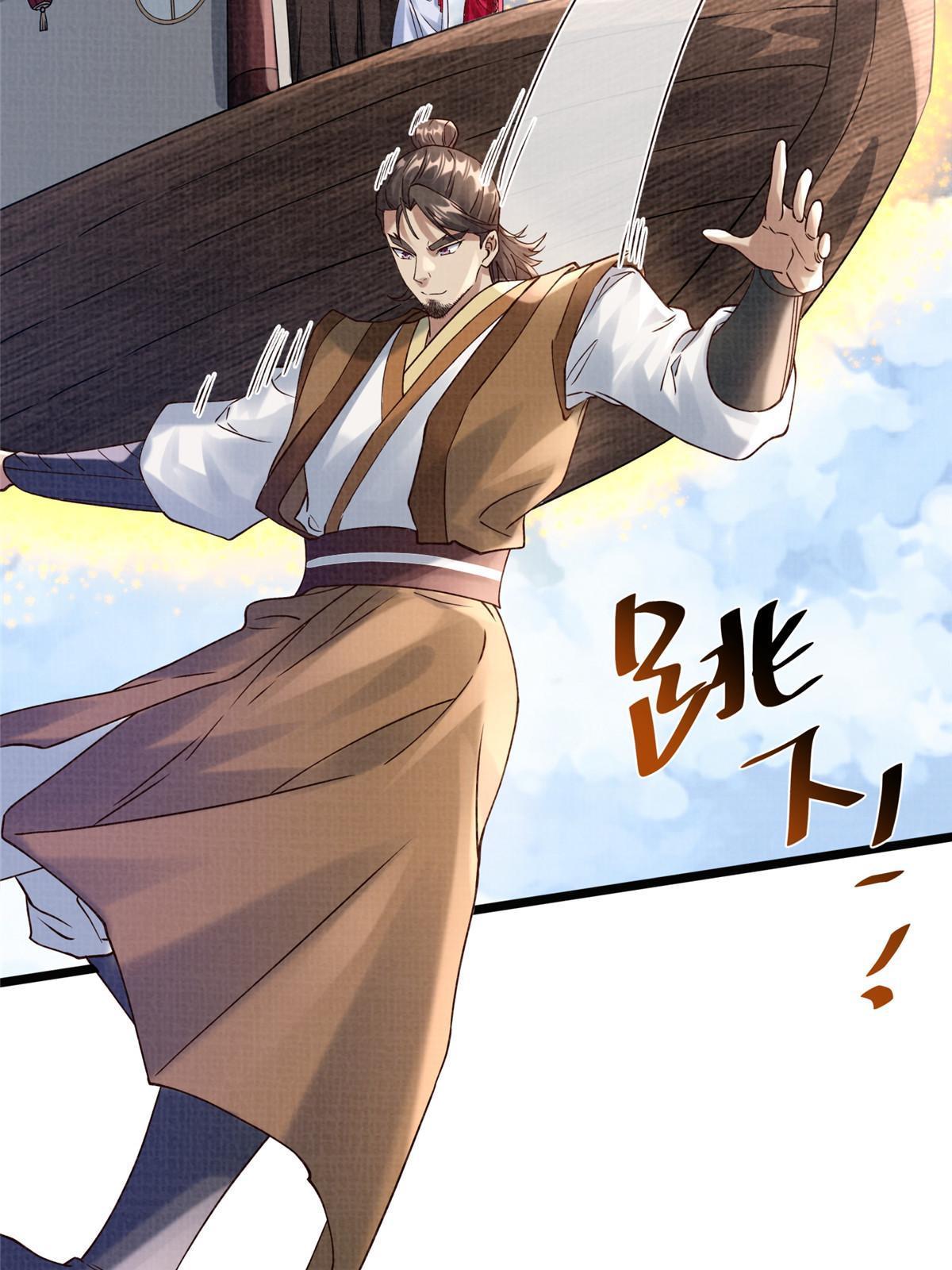 17 生死绝争76