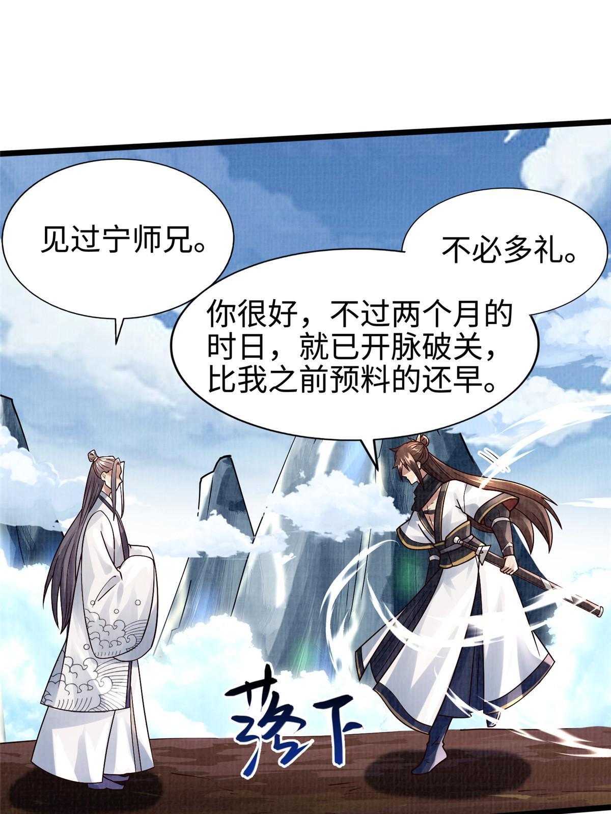 16  残玉秘文60