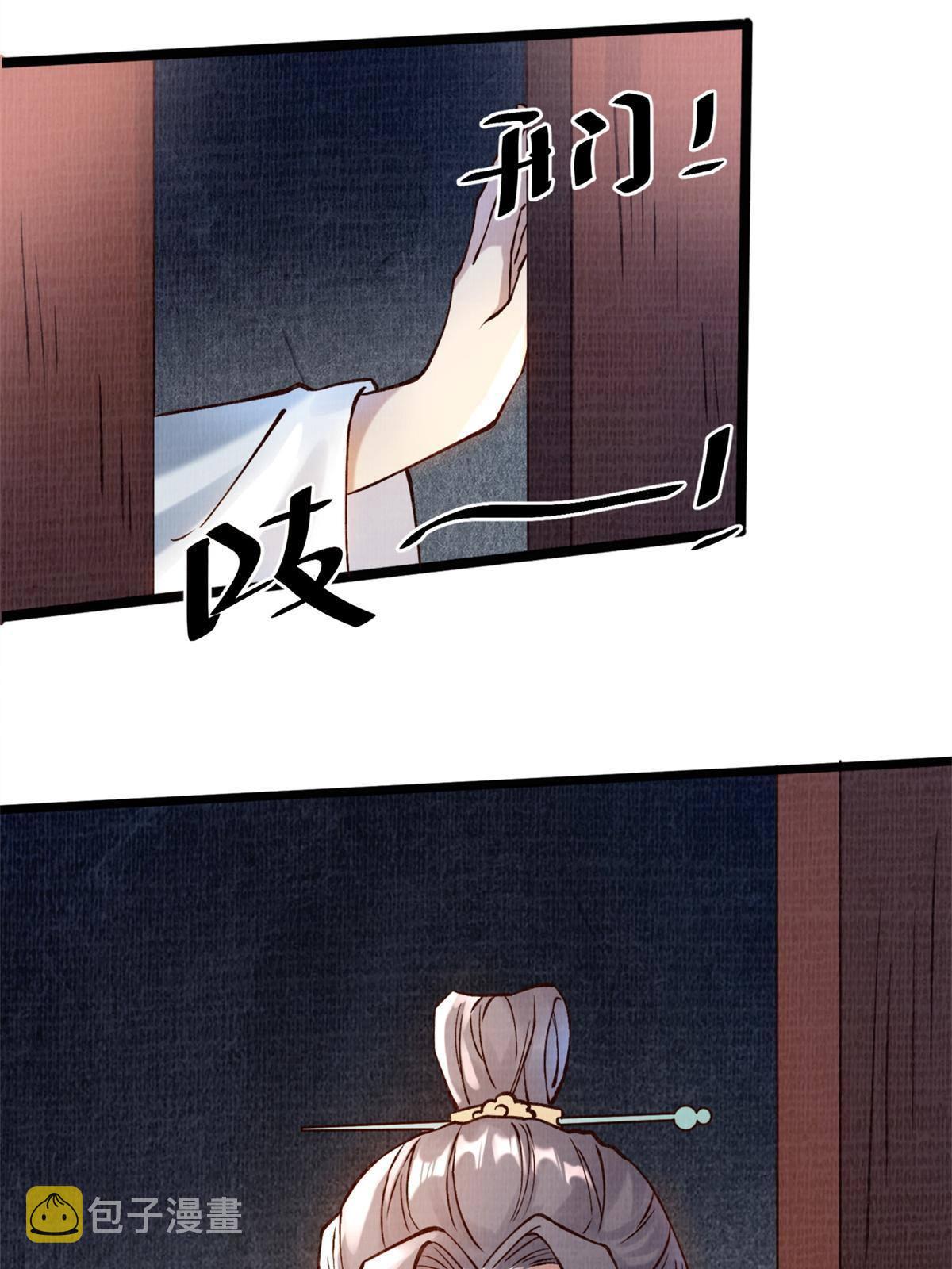 04 凝气筑元5