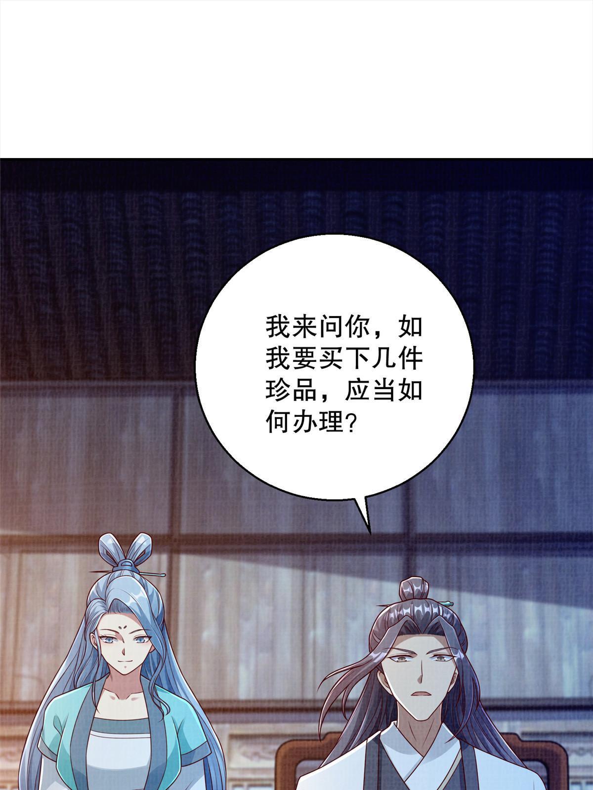 71 一掷千金8