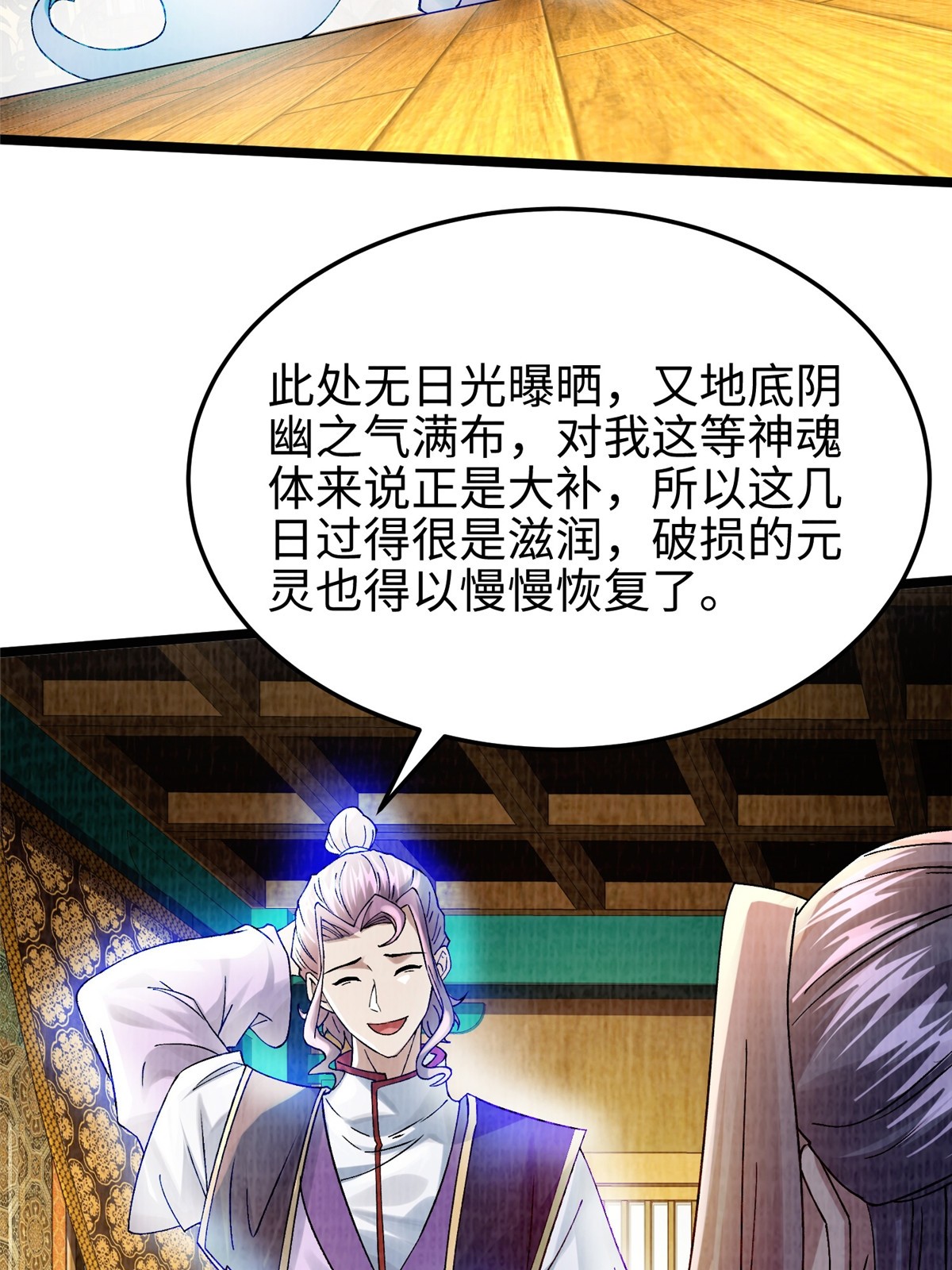 44 玄光滔空3
