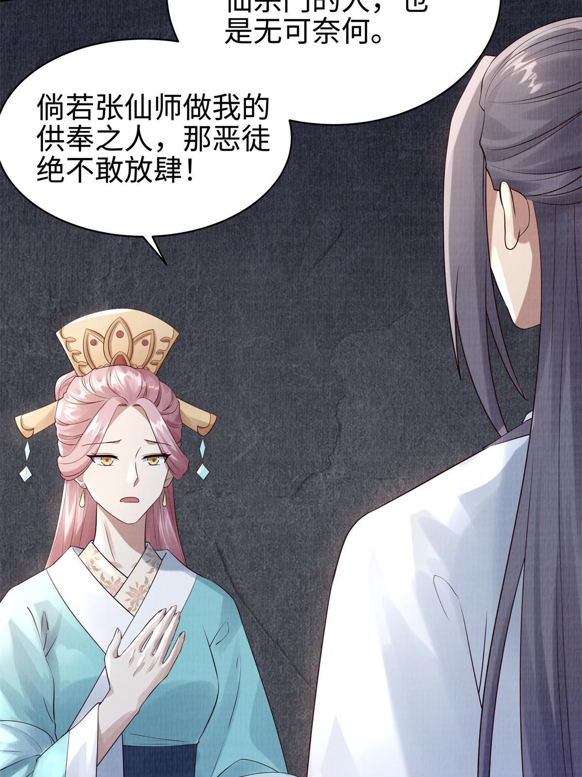 08 左右逢源31
