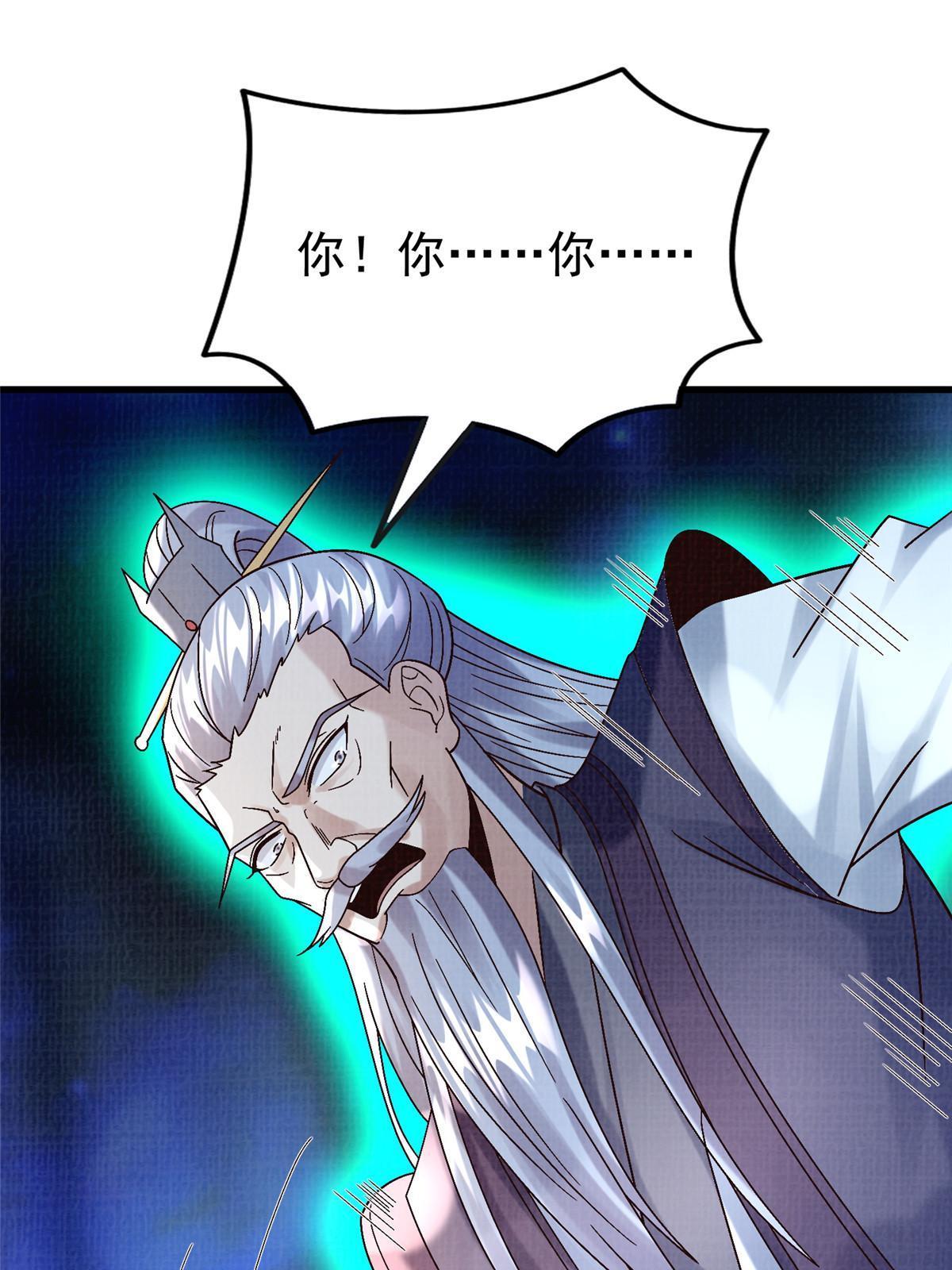 85 穷追猛打（上）62