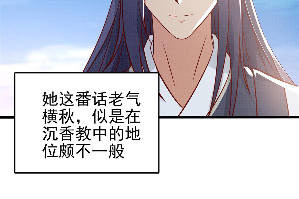 76  赴约五桐86