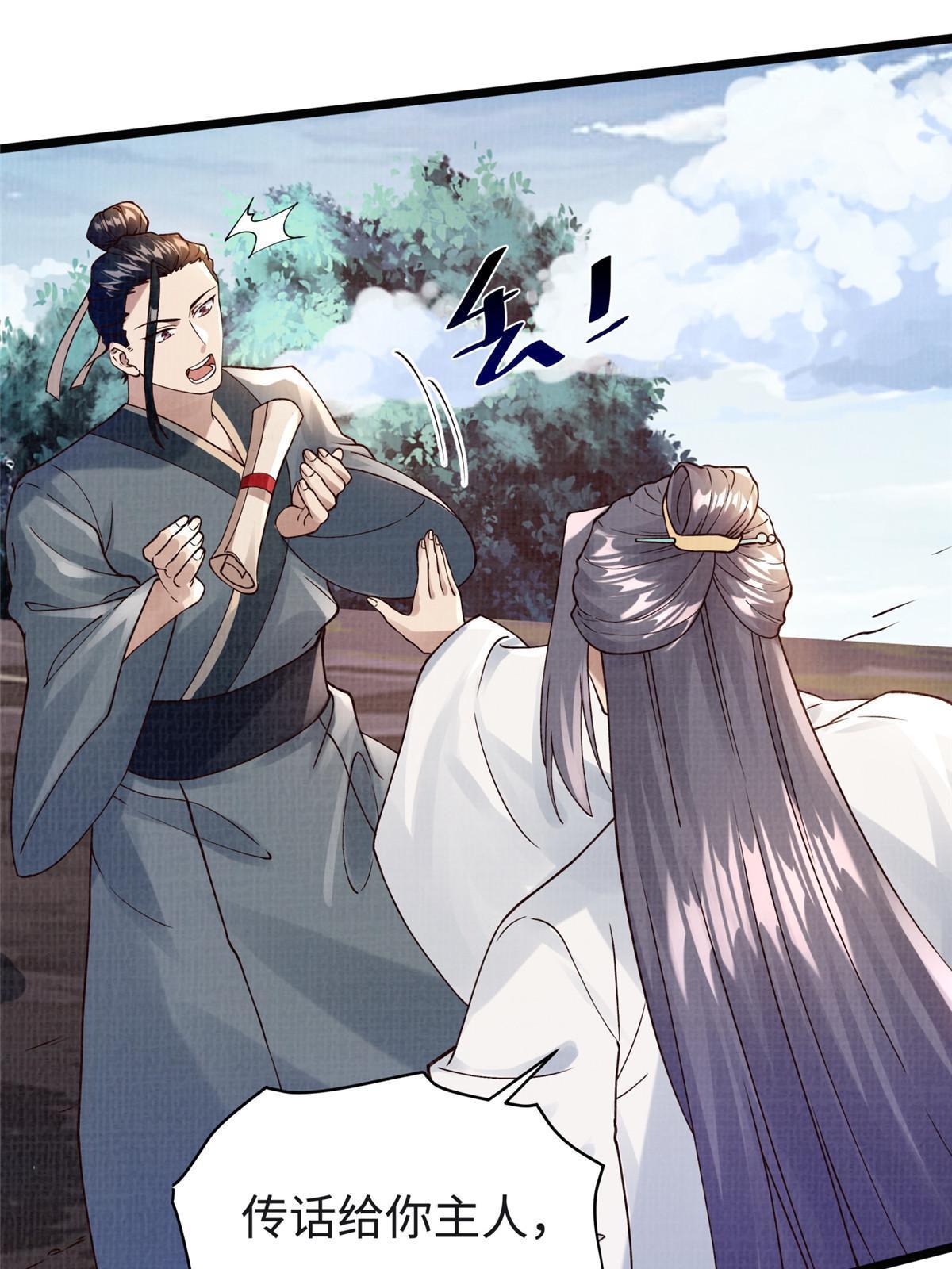 17 生死绝争47