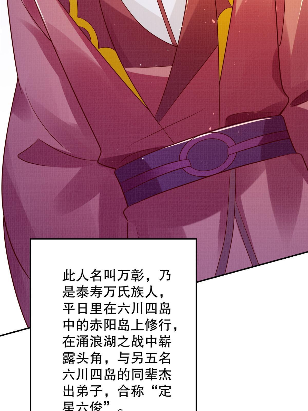 60 无惧鬼邪62