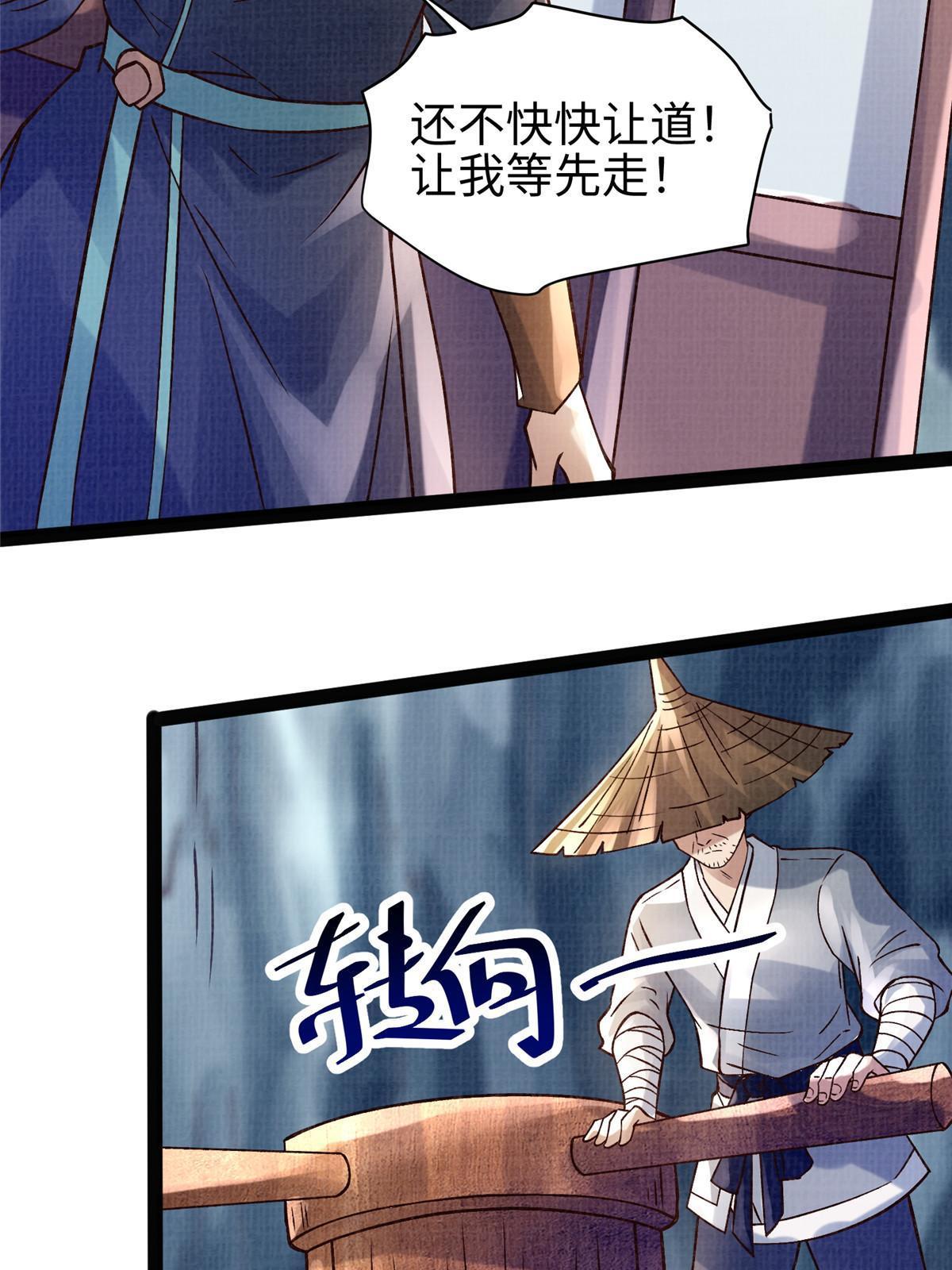26 以身试药22